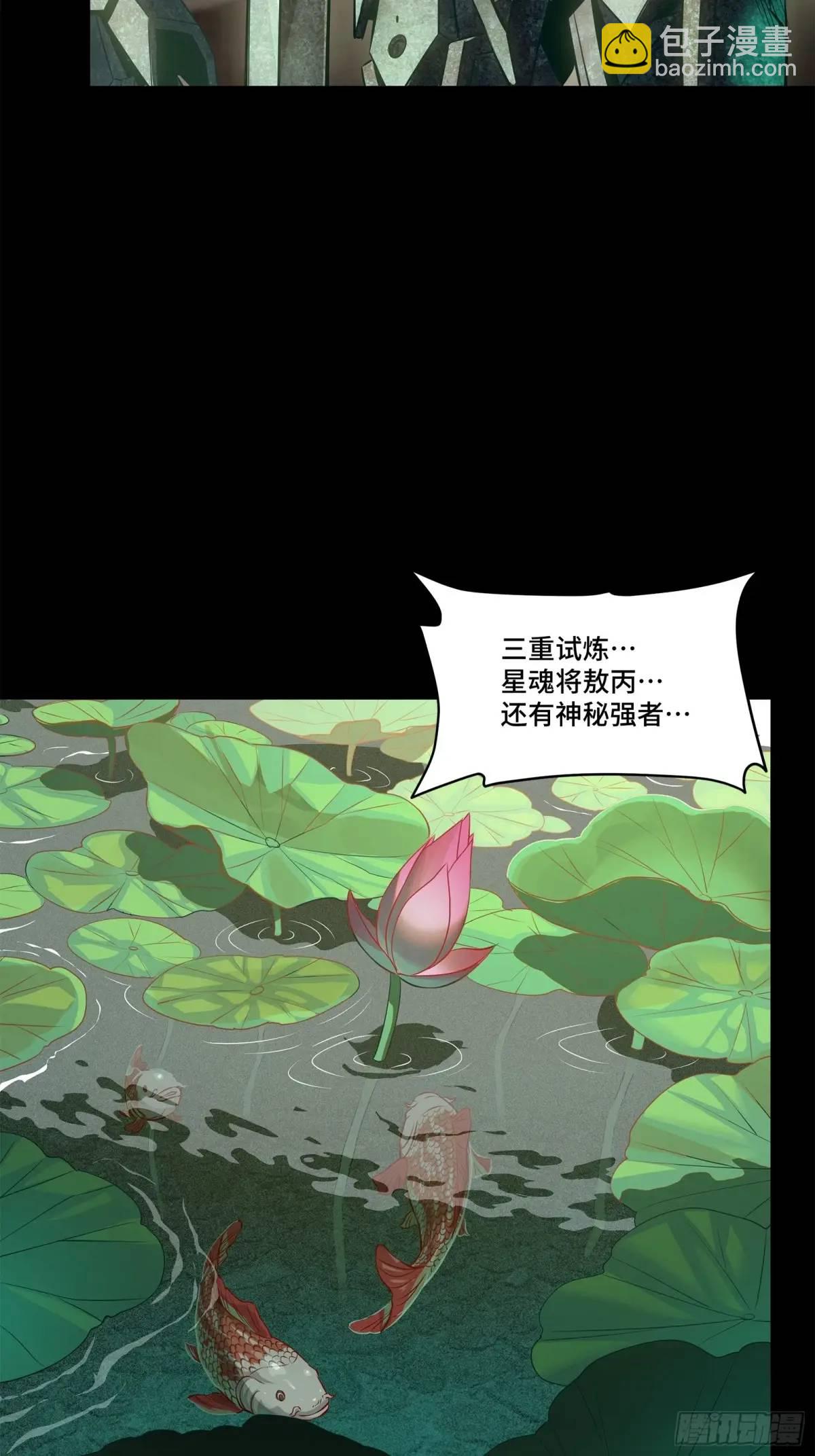 156 哪吒  敖丙3