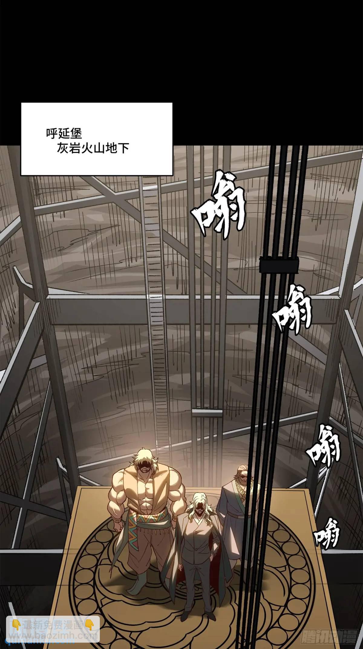 156 哪吒  敖丙30