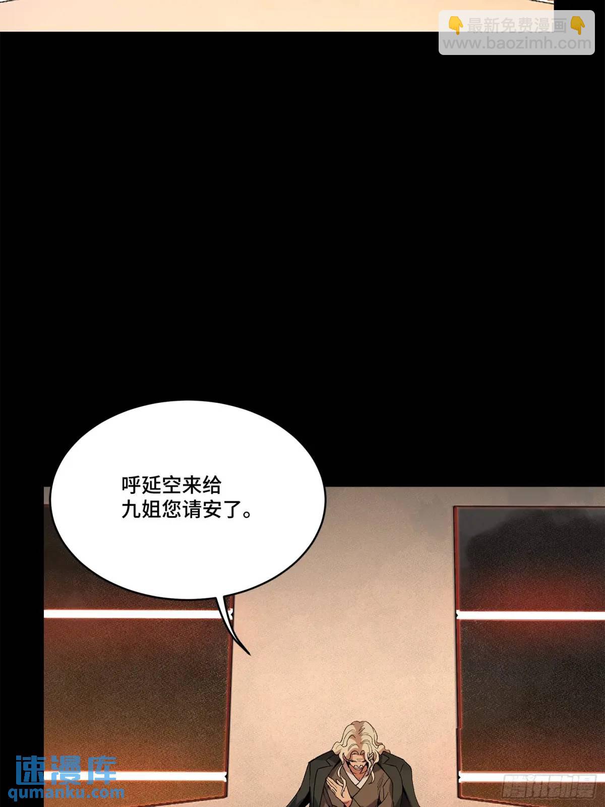 156 哪吒  敖丙39