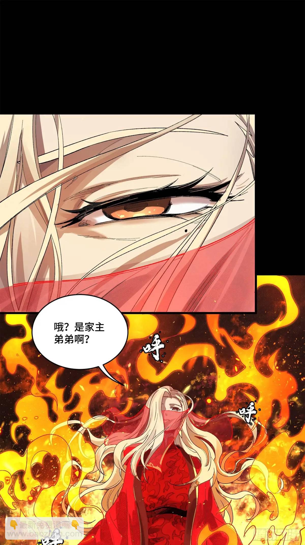 156 哪吒  敖丙41
