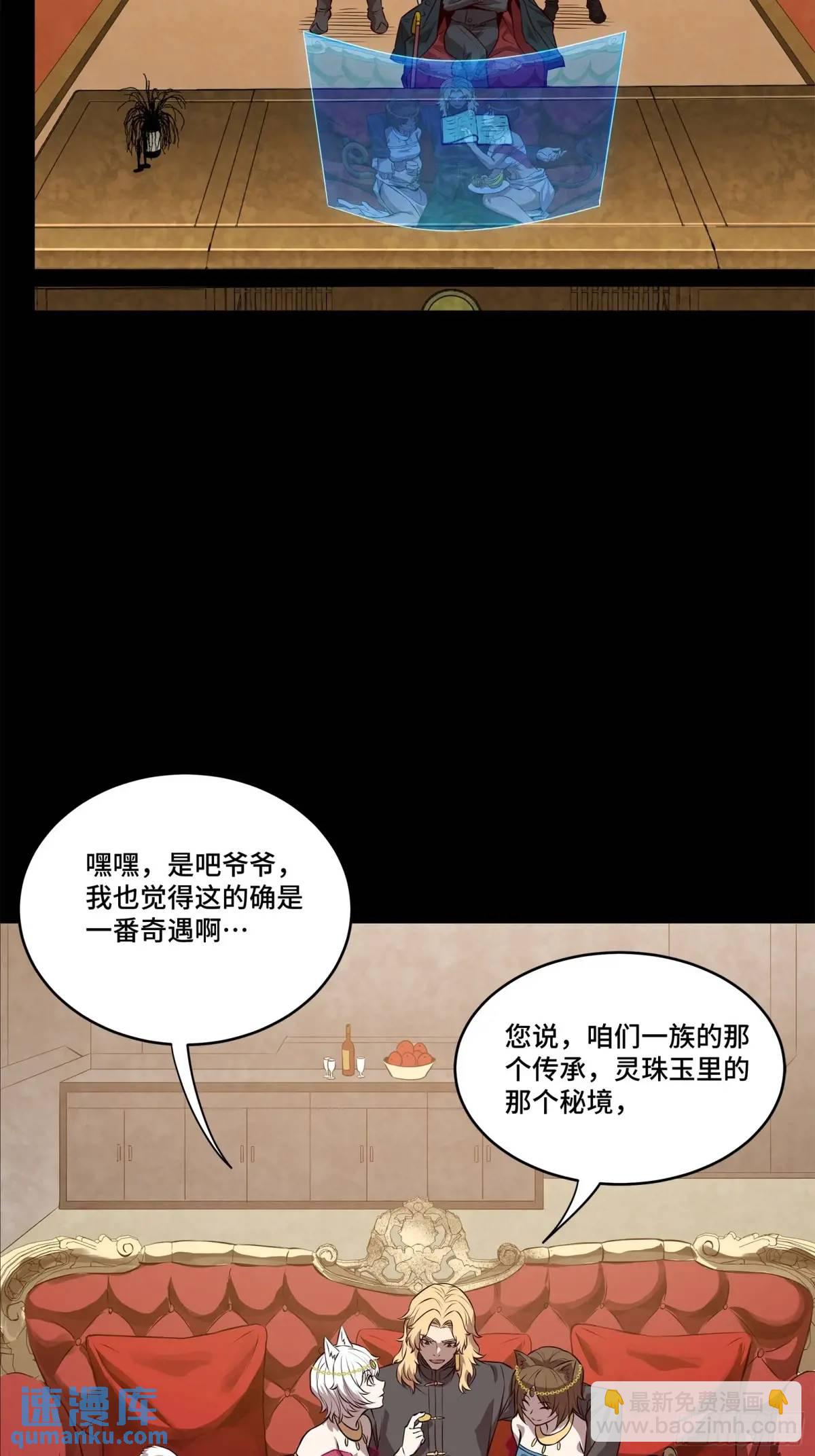 156 哪吒  敖丙5