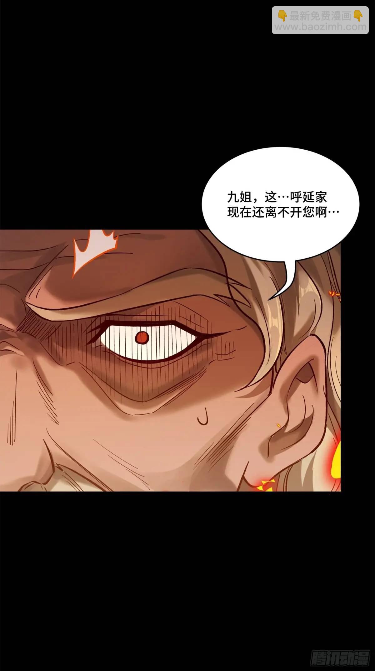 156 哪吒  敖丙51
