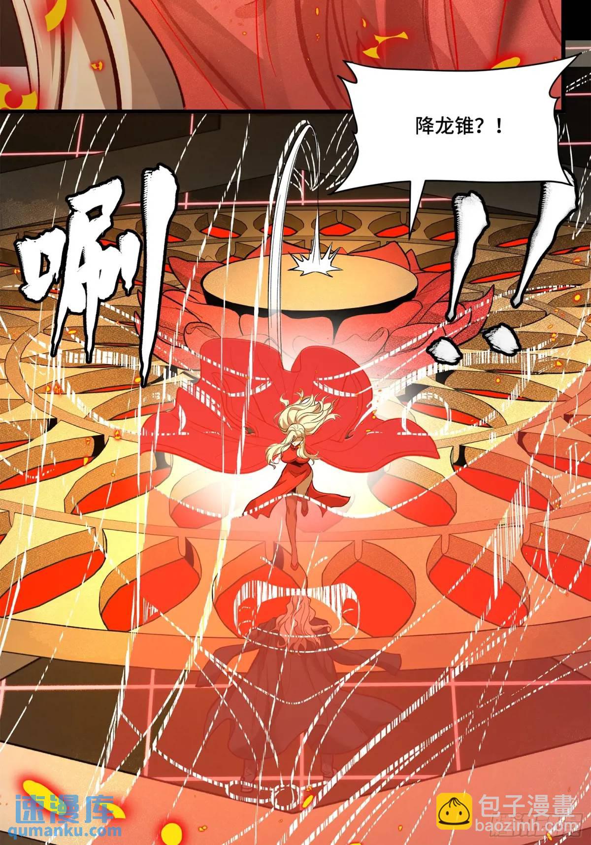156 哪吒  敖丙56