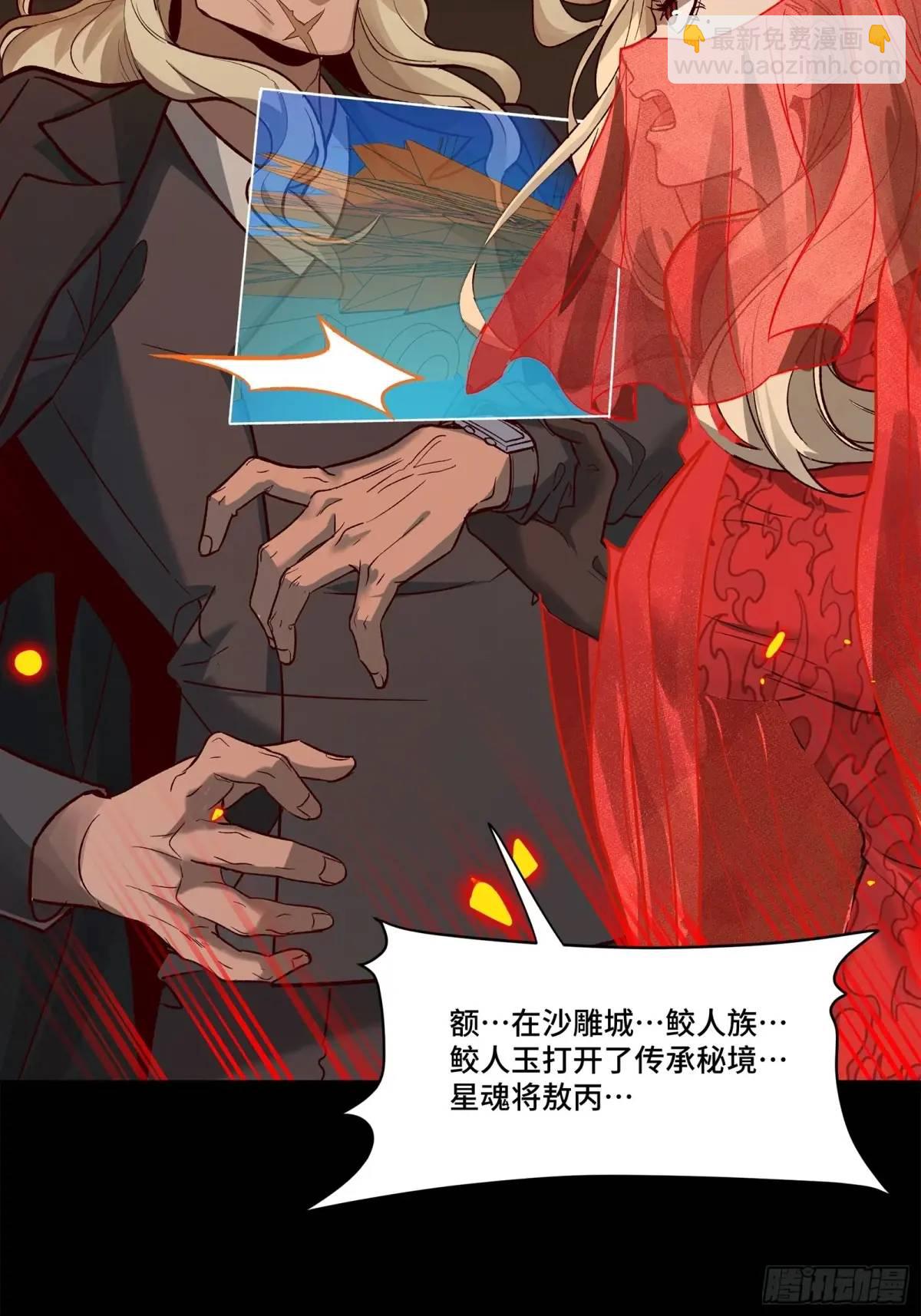 156 哪吒  敖丙58