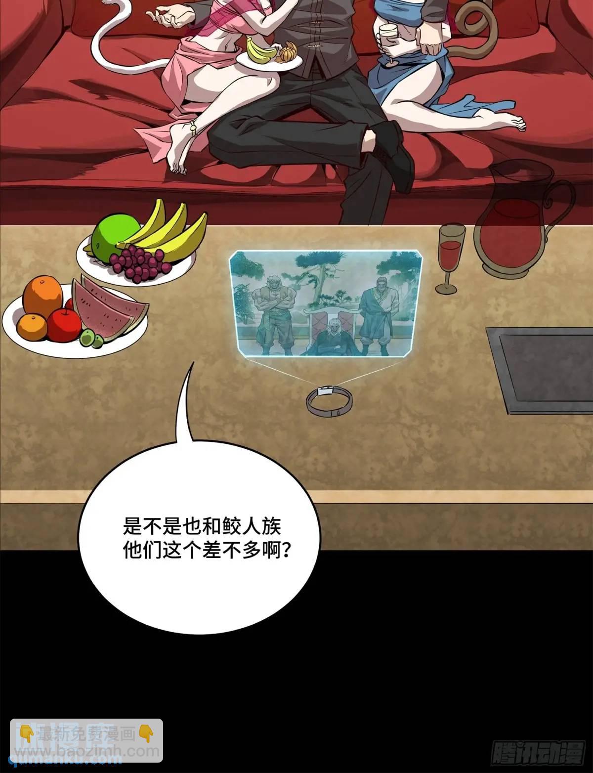 156 哪吒  敖丙6