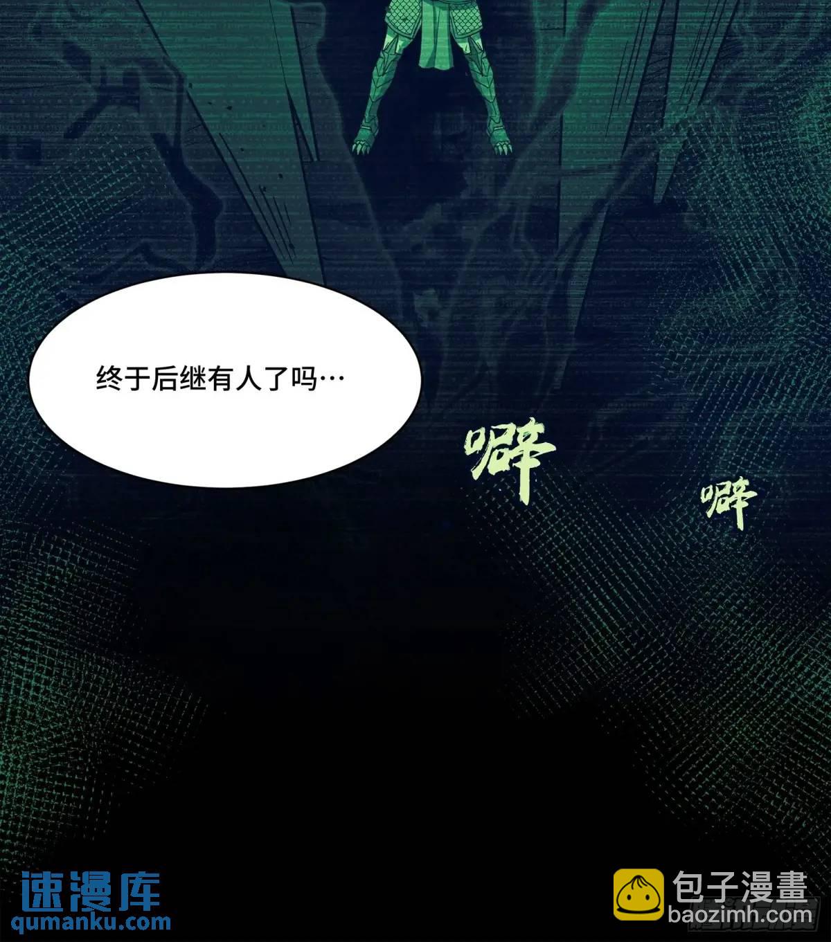 156 哪吒  敖丙61