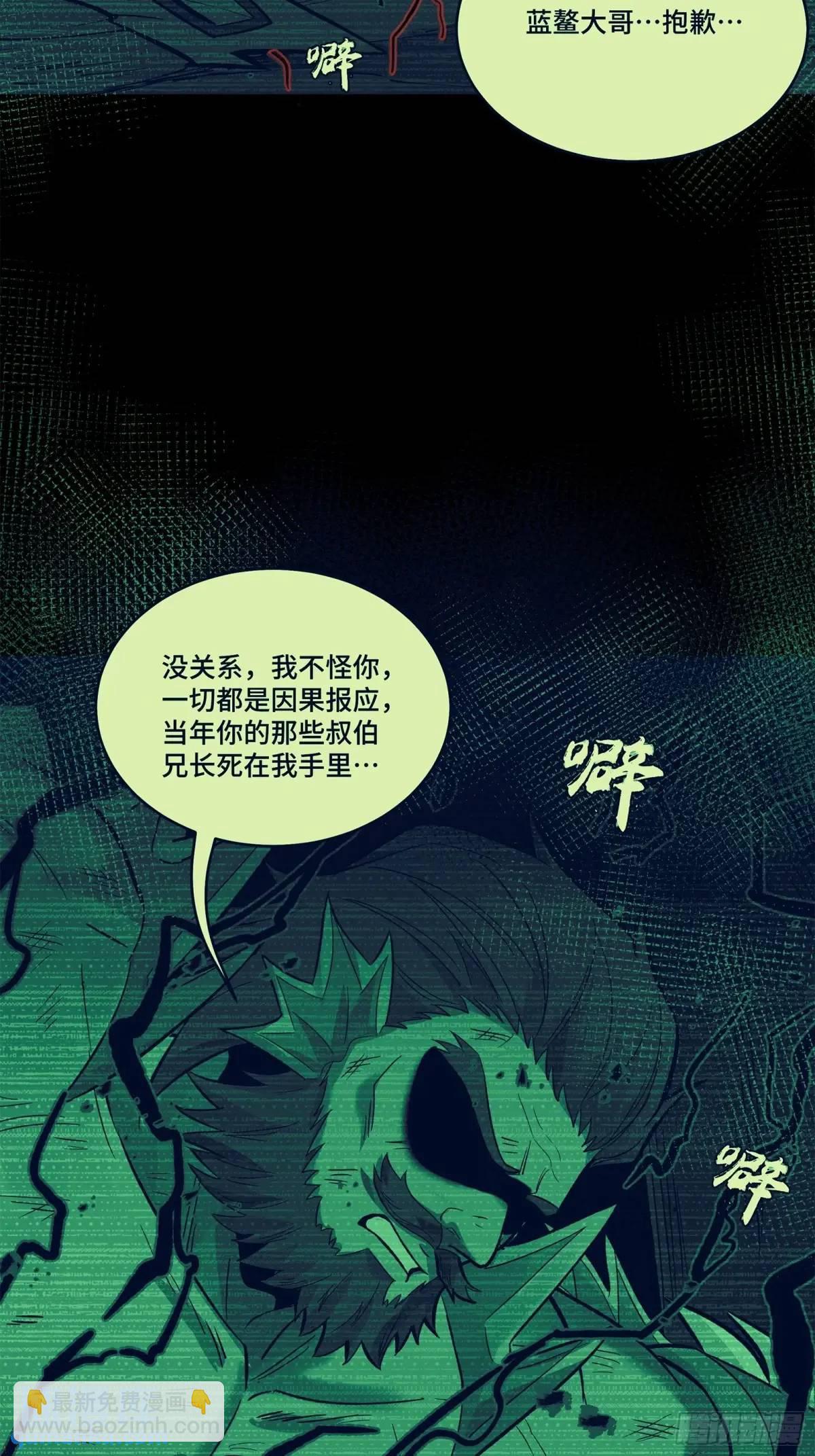 156 哪吒  敖丙63