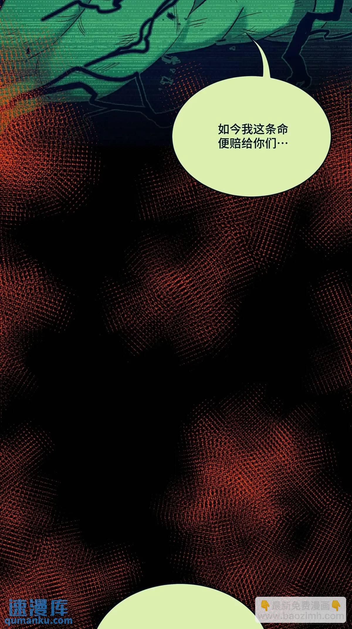 156 哪吒  敖丙64