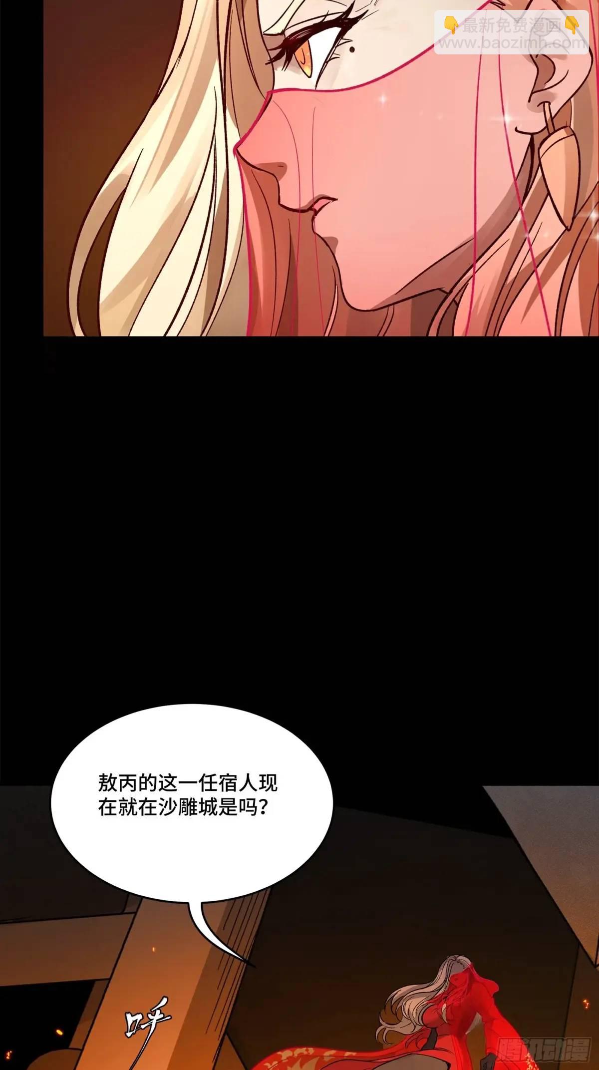 156 哪吒  敖丙66