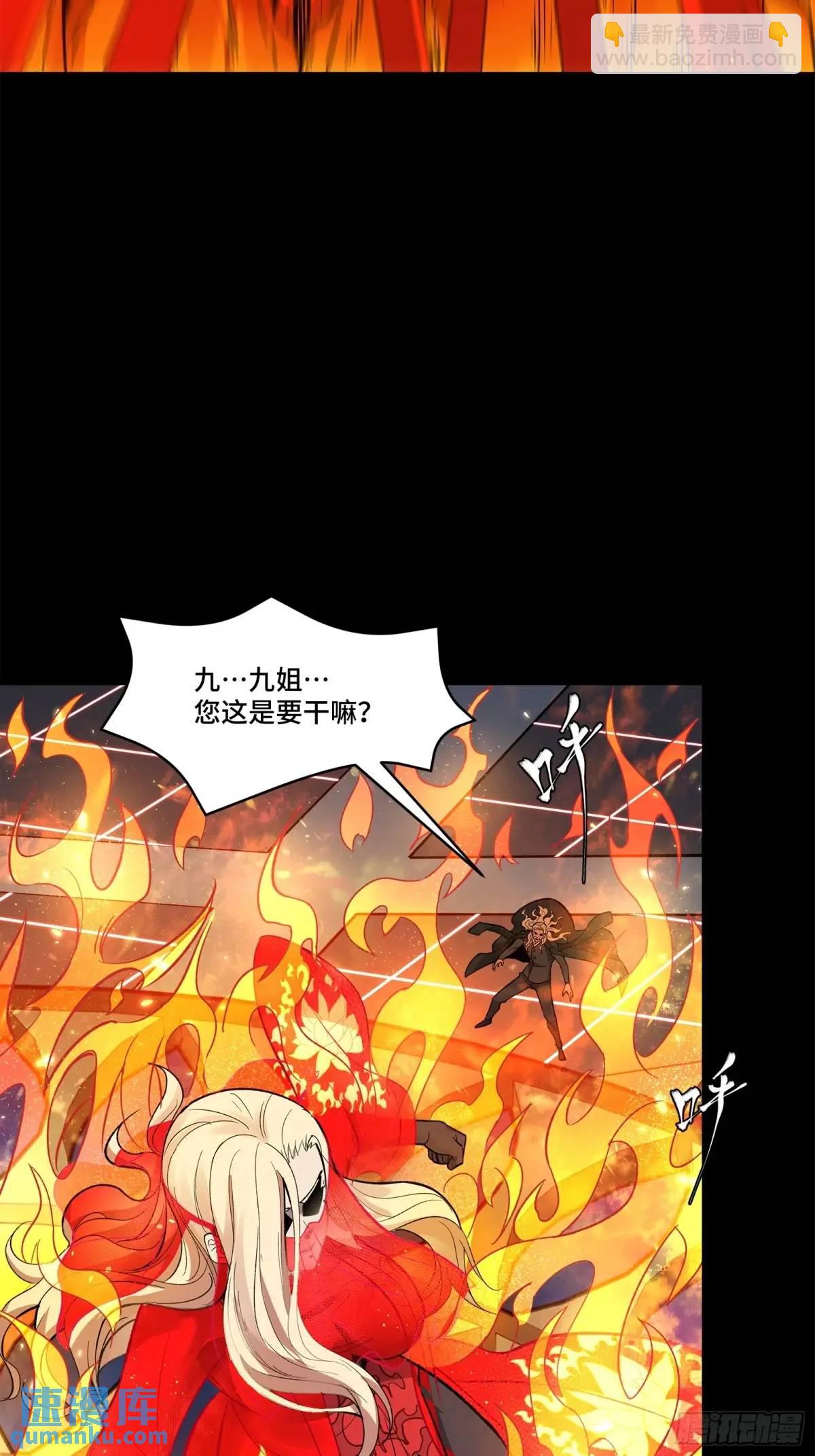 156 哪吒  敖丙70