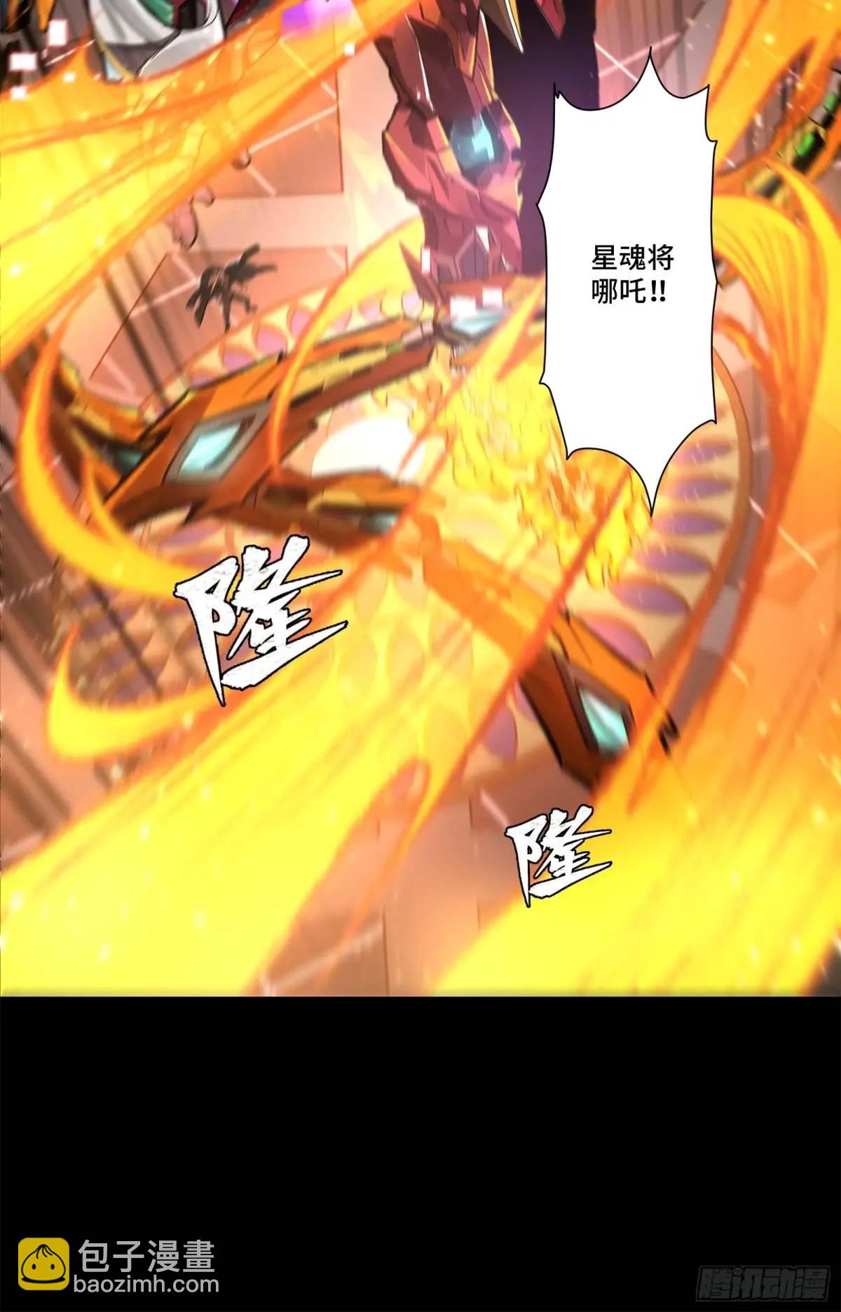 156 哪吒  敖丙73