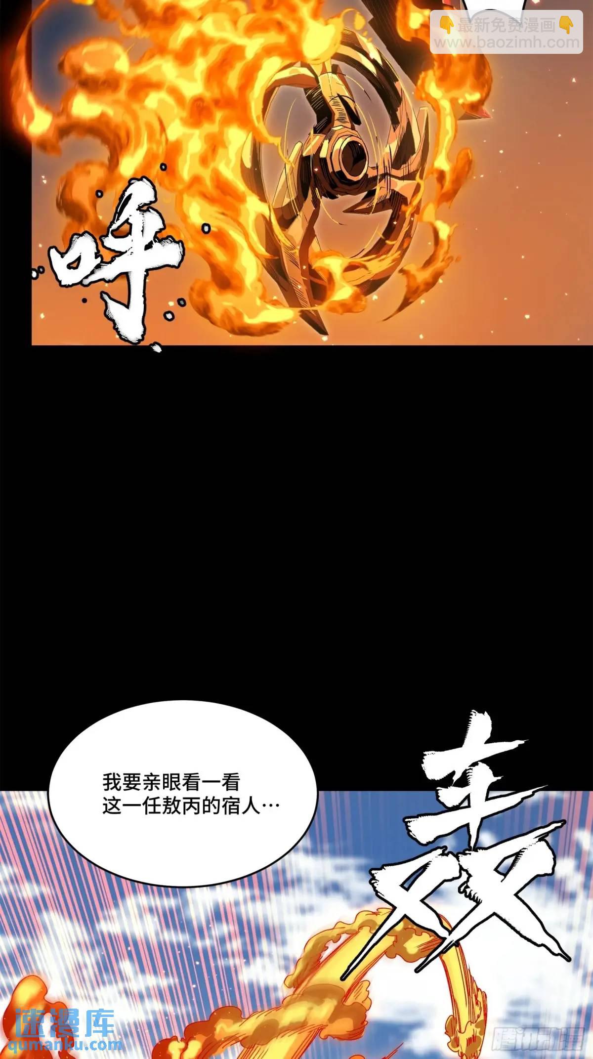 156 哪吒  敖丙76