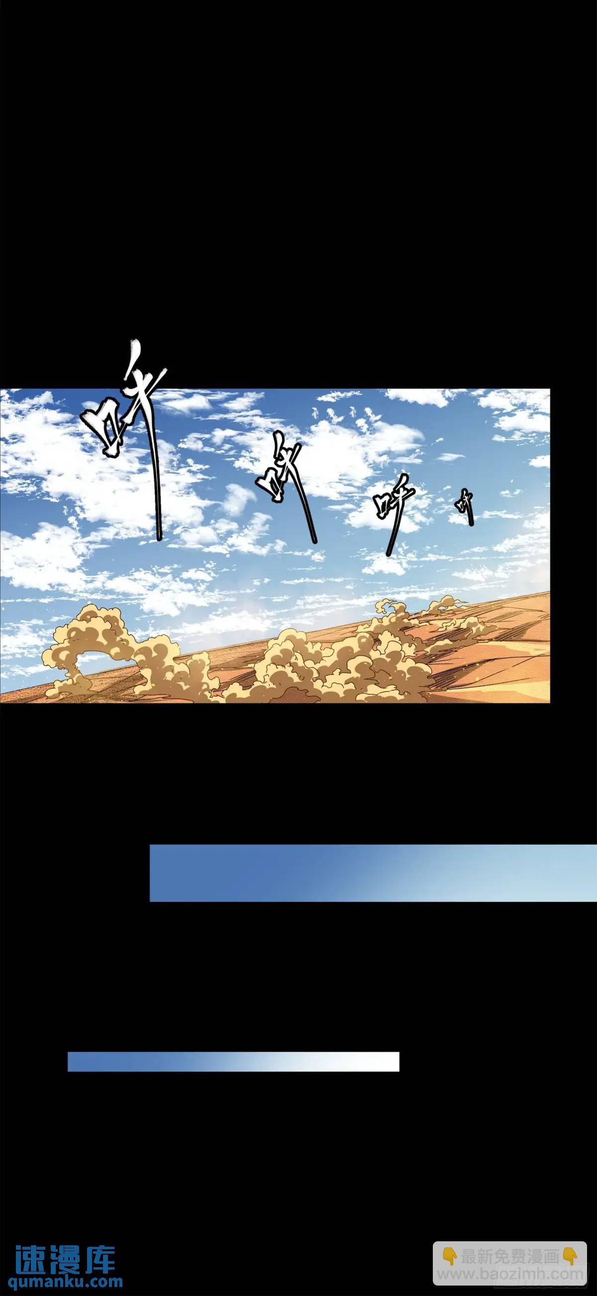 156 哪吒  敖丙79