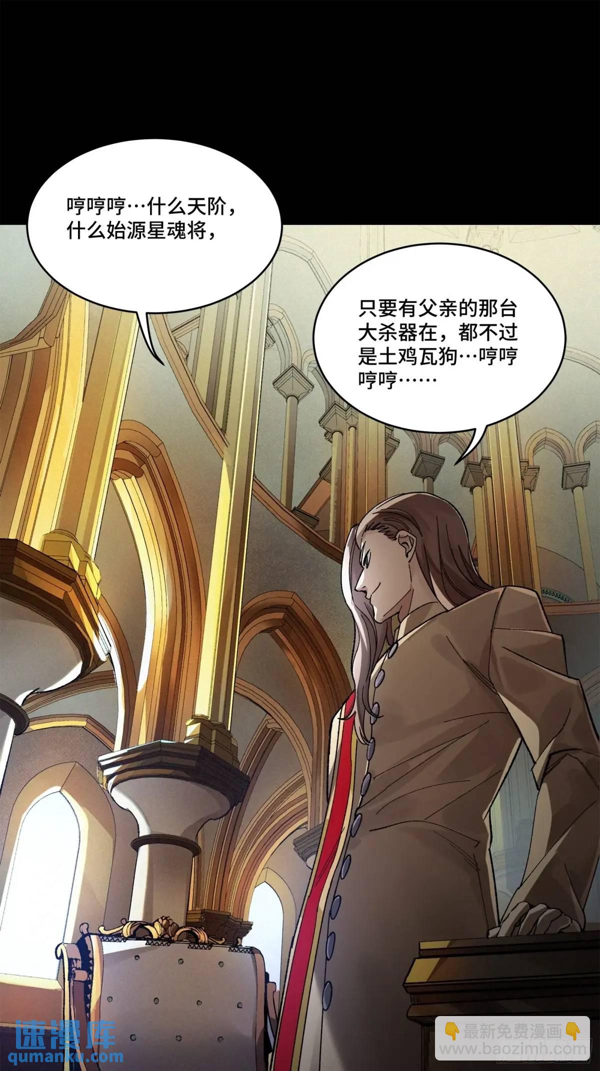 156 哪吒  敖丙80