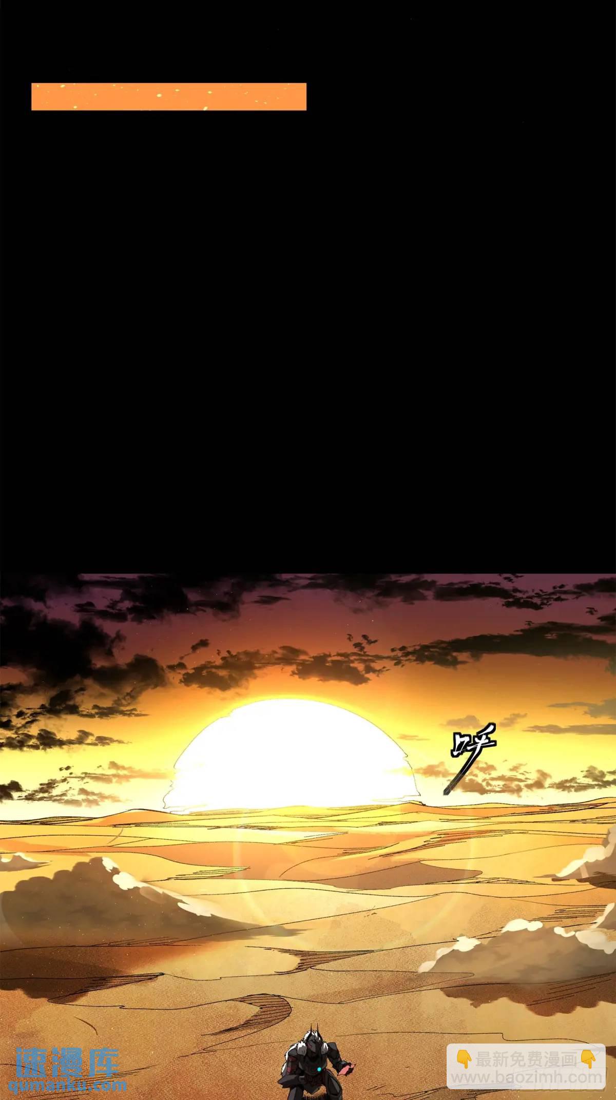 156 哪吒  敖丙82