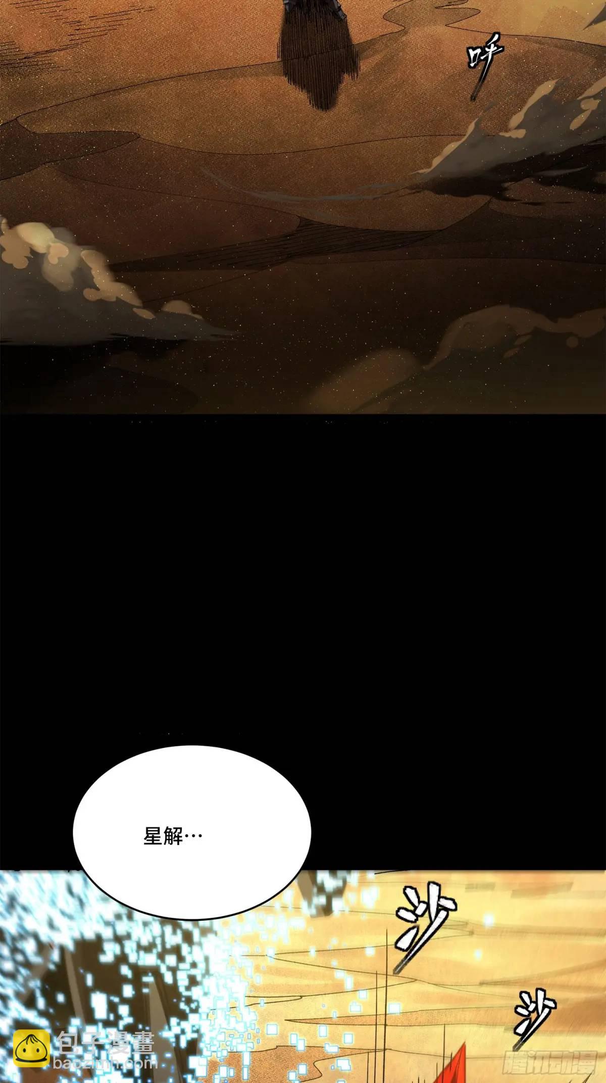 156 哪吒  敖丙83
