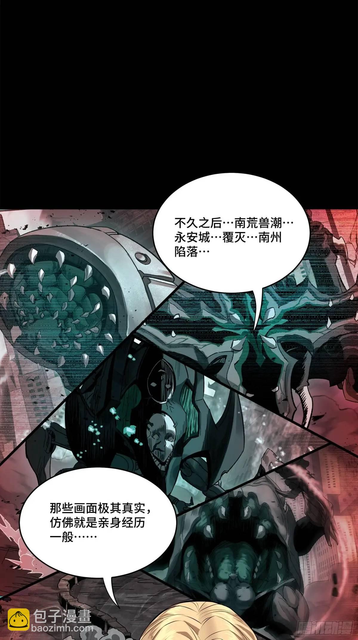 156 哪吒  敖丙9