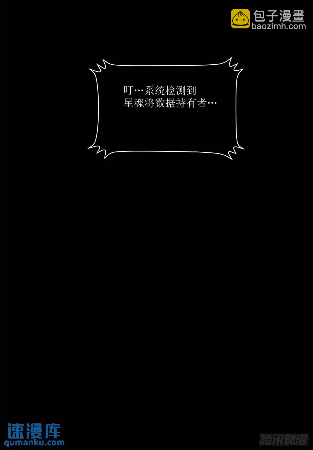 156 哪吒  敖丙90