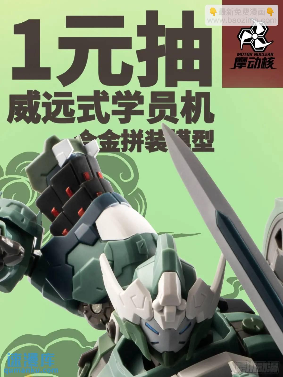156 哪吒  敖丙92