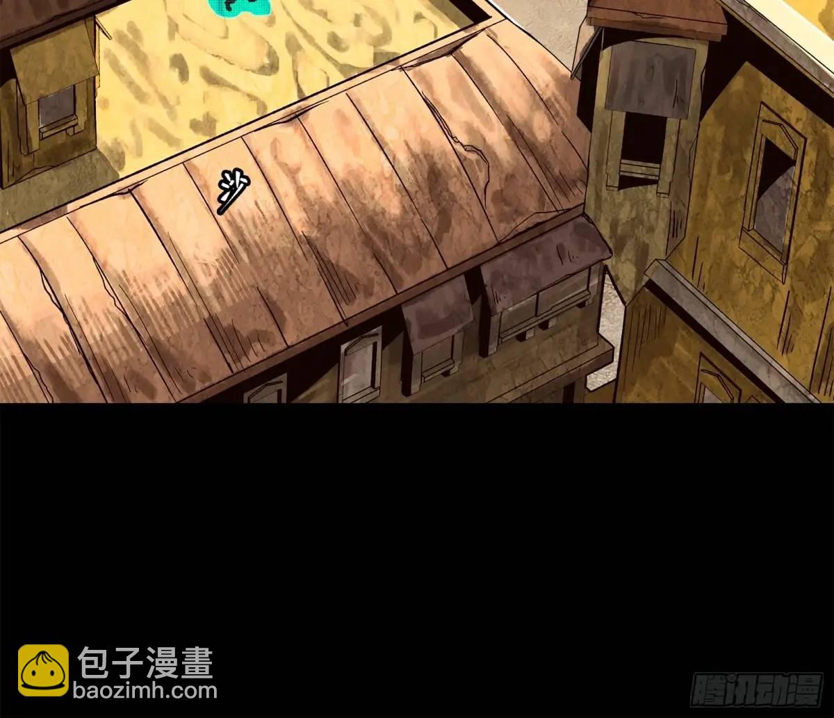 158 麦家四秀10