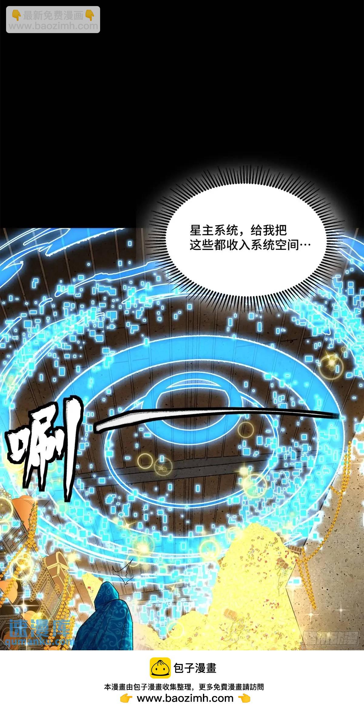 158 麦家四秀103