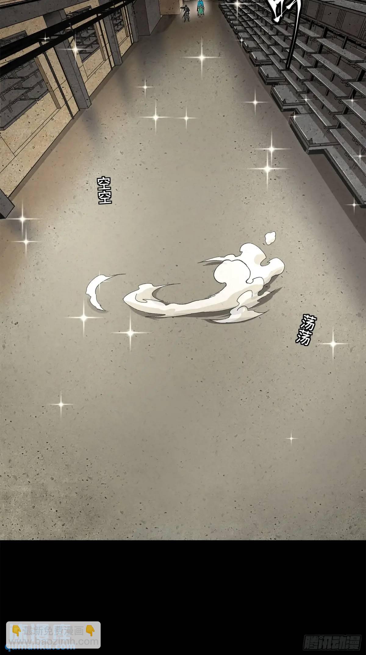 158 麦家四秀109