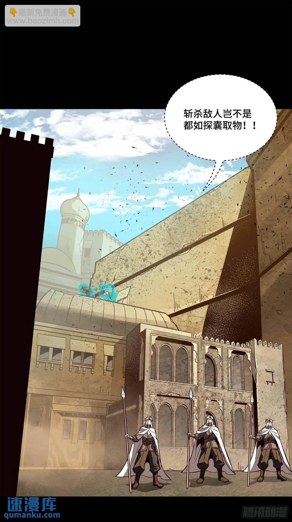 158 麦家四秀11