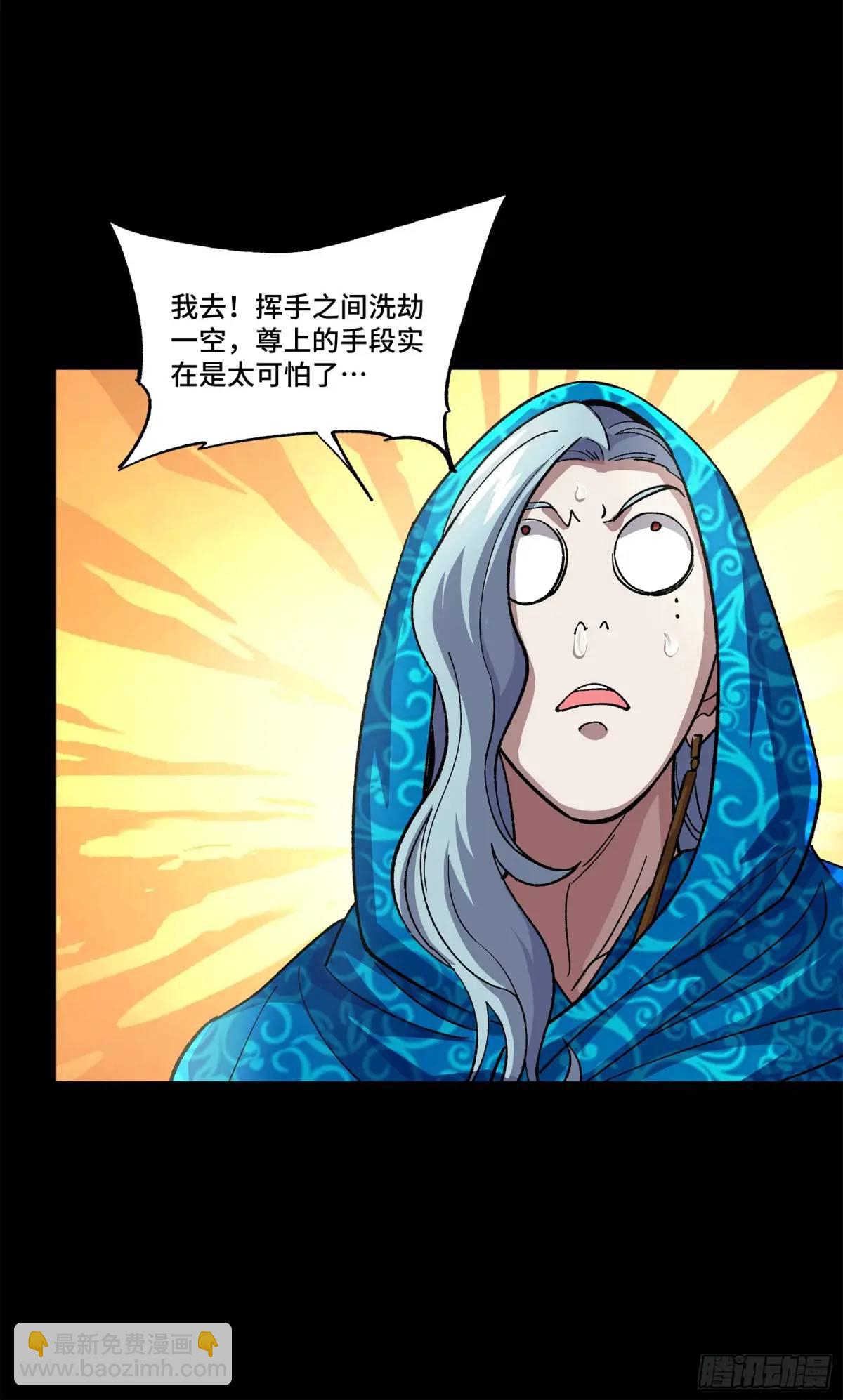 158 麦家四秀110