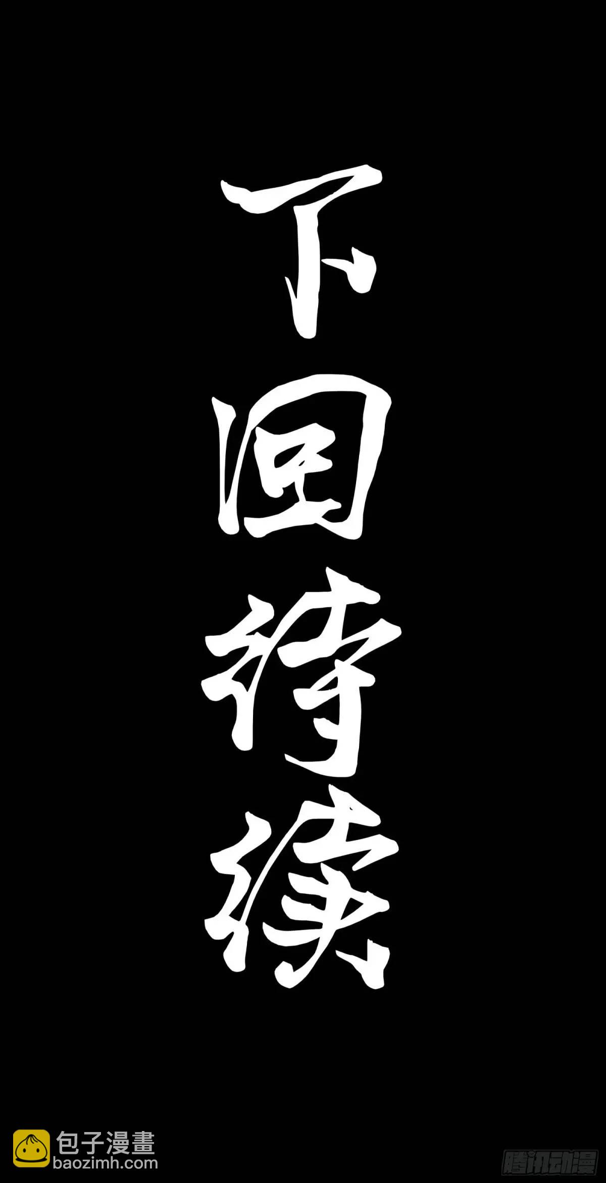 158 麦家四秀111