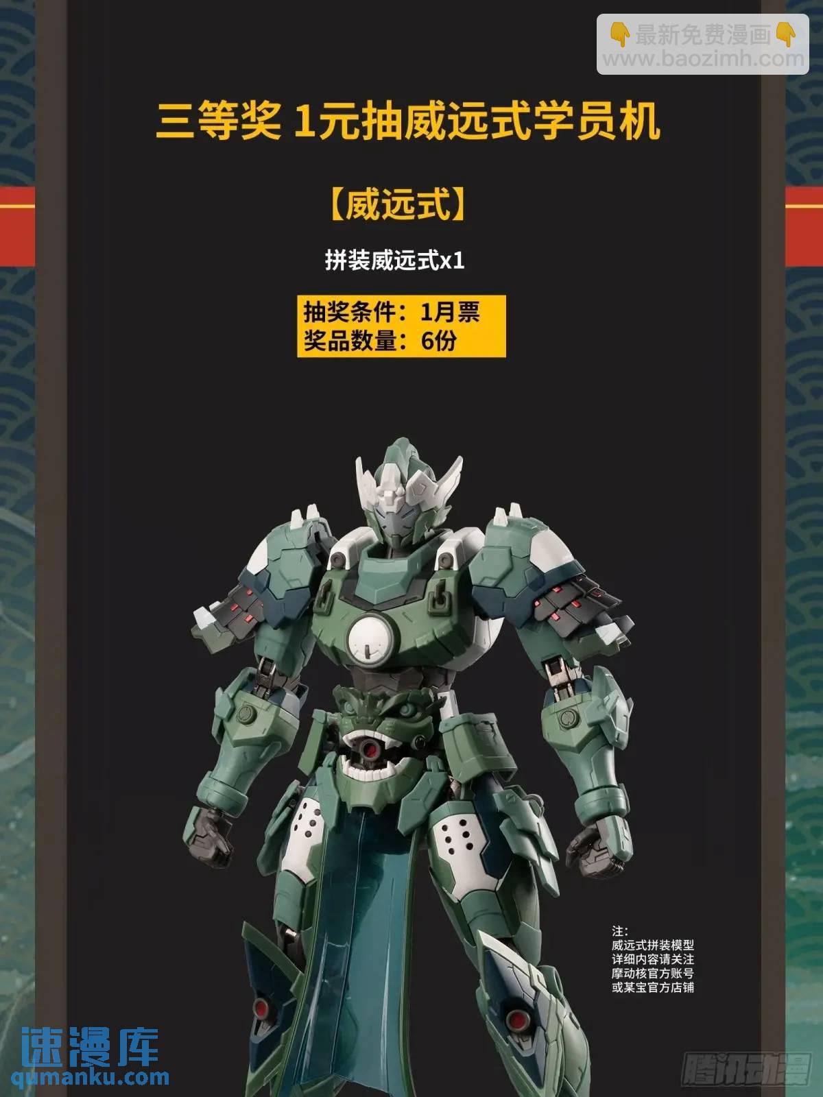 158 麦家四秀116