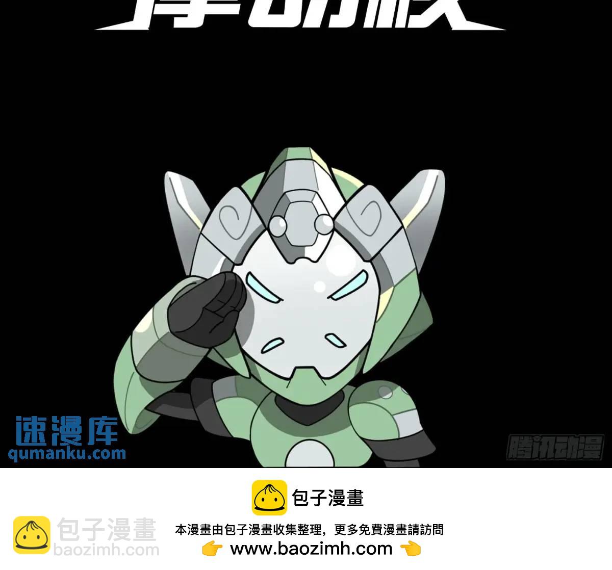 158 麦家四秀118
