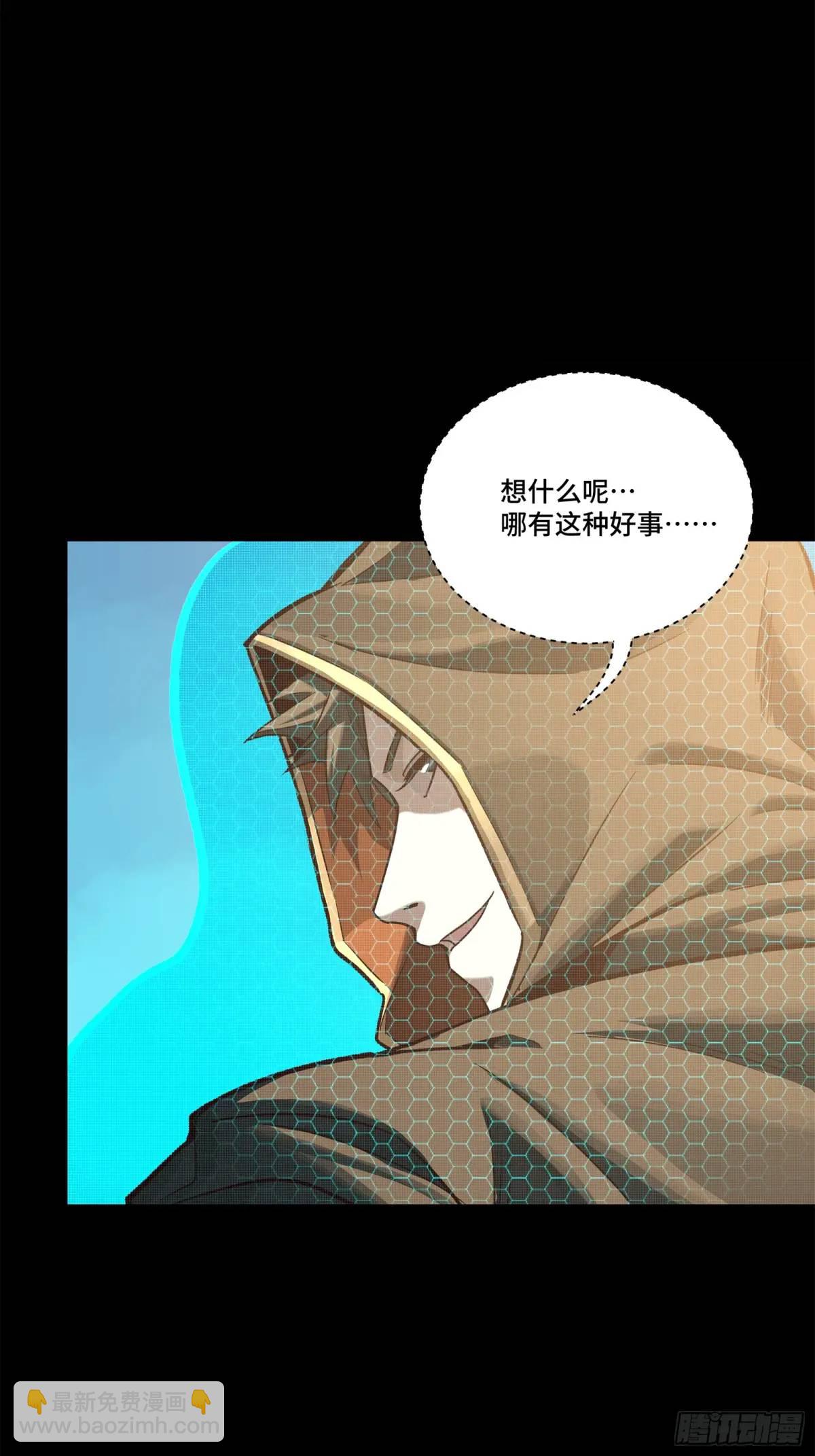 158 麦家四秀12
