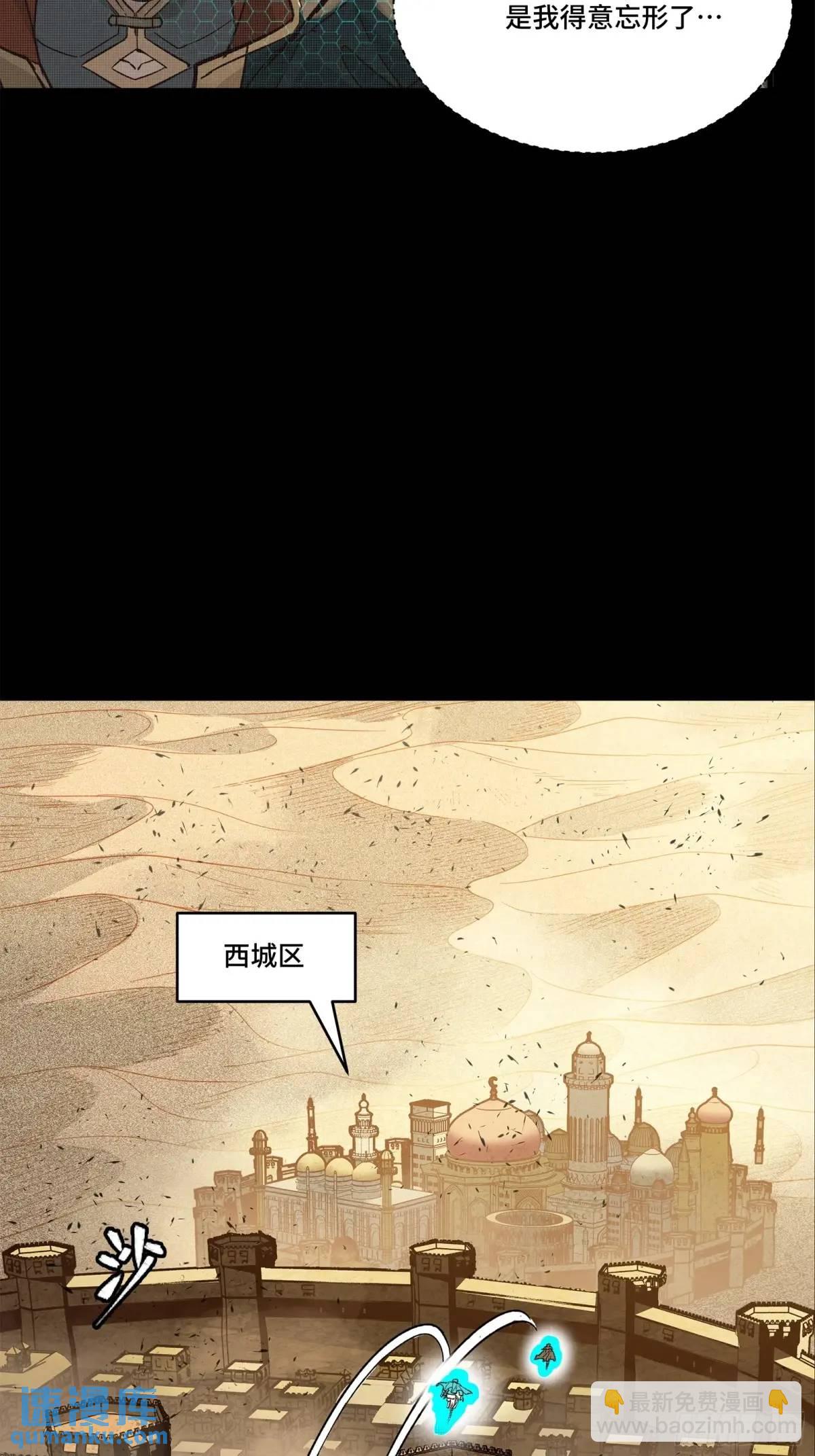 158 麦家四秀14