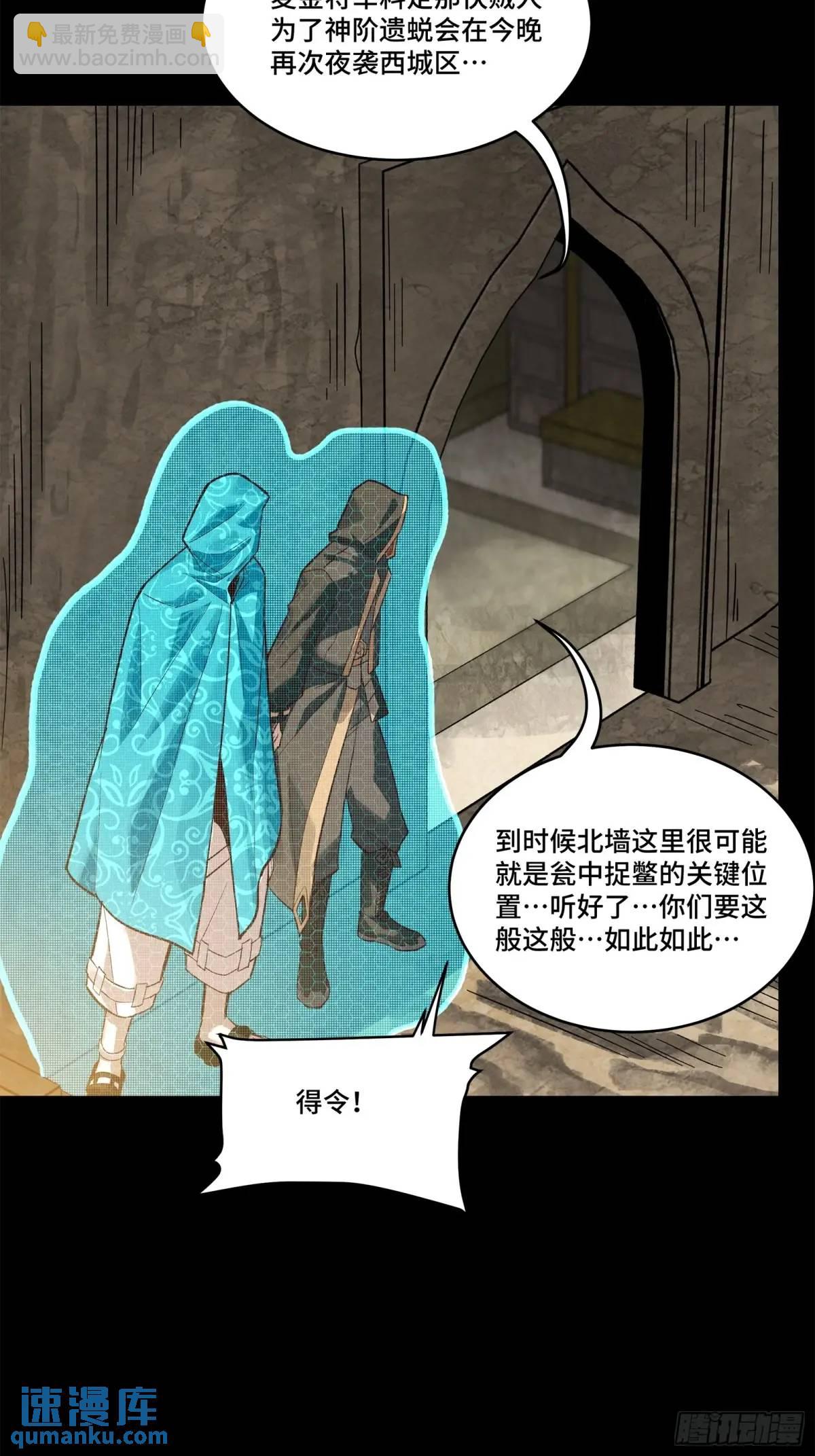 158 麦家四秀24