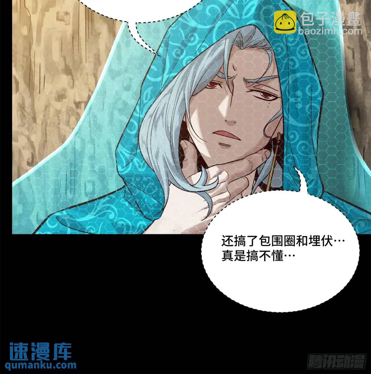 158 麦家四秀27