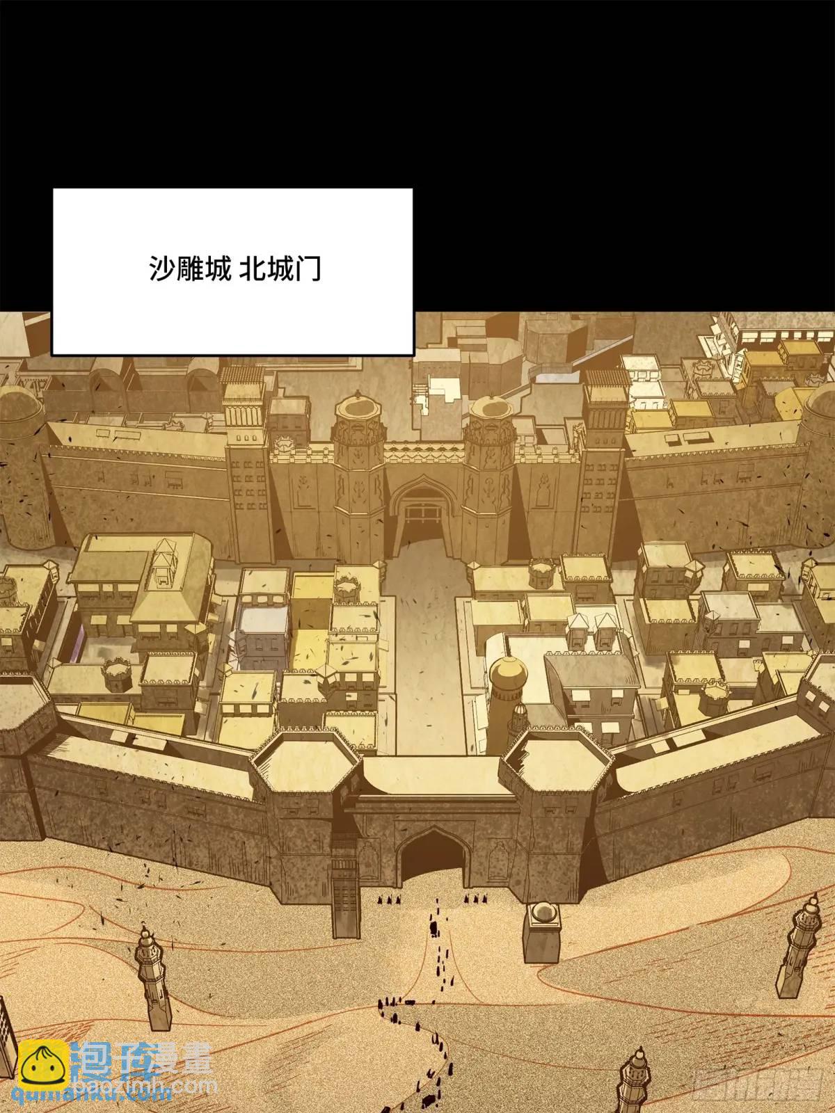 158 麦家四秀3