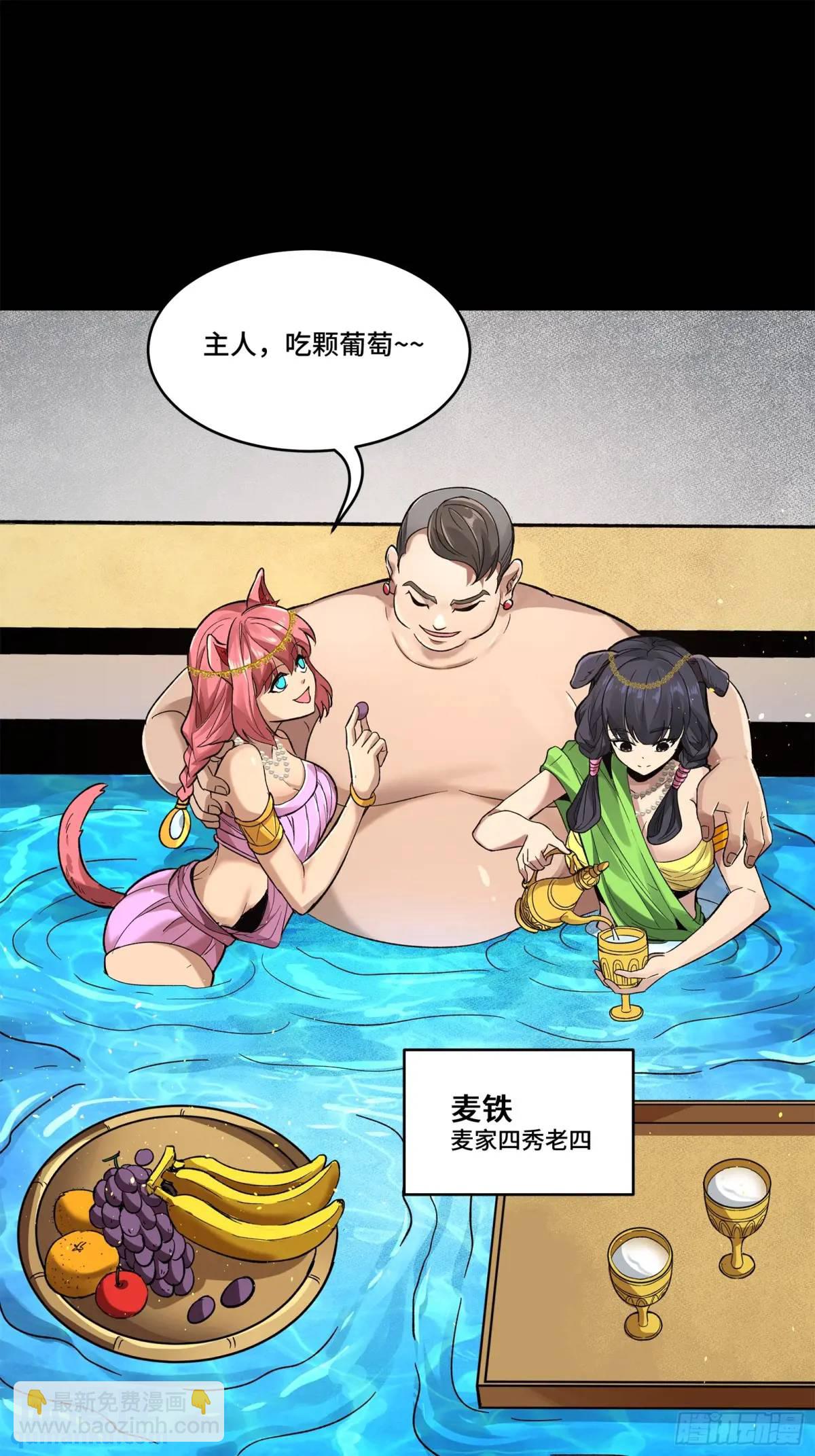 158 麦家四秀35