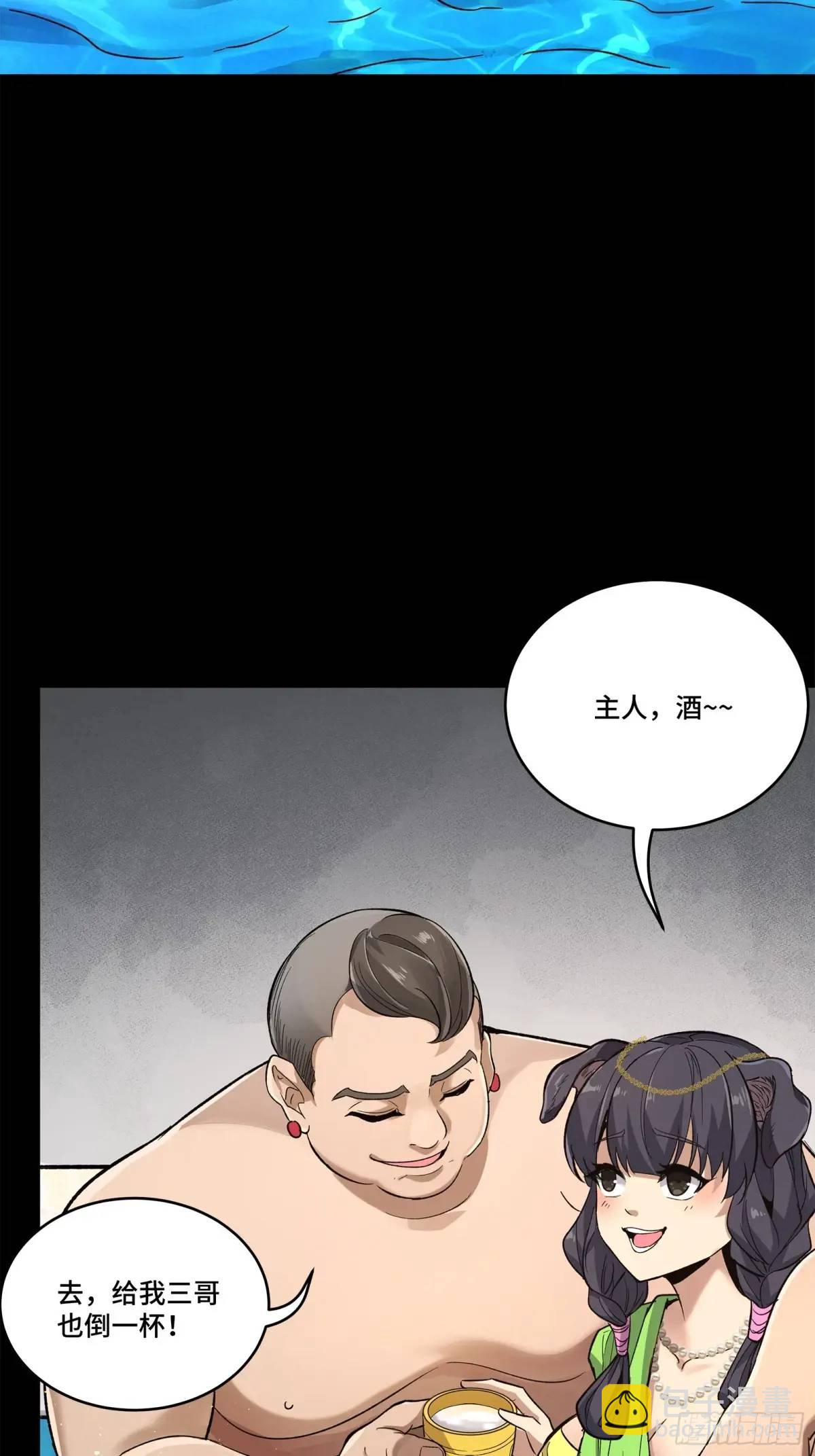 158 麦家四秀36