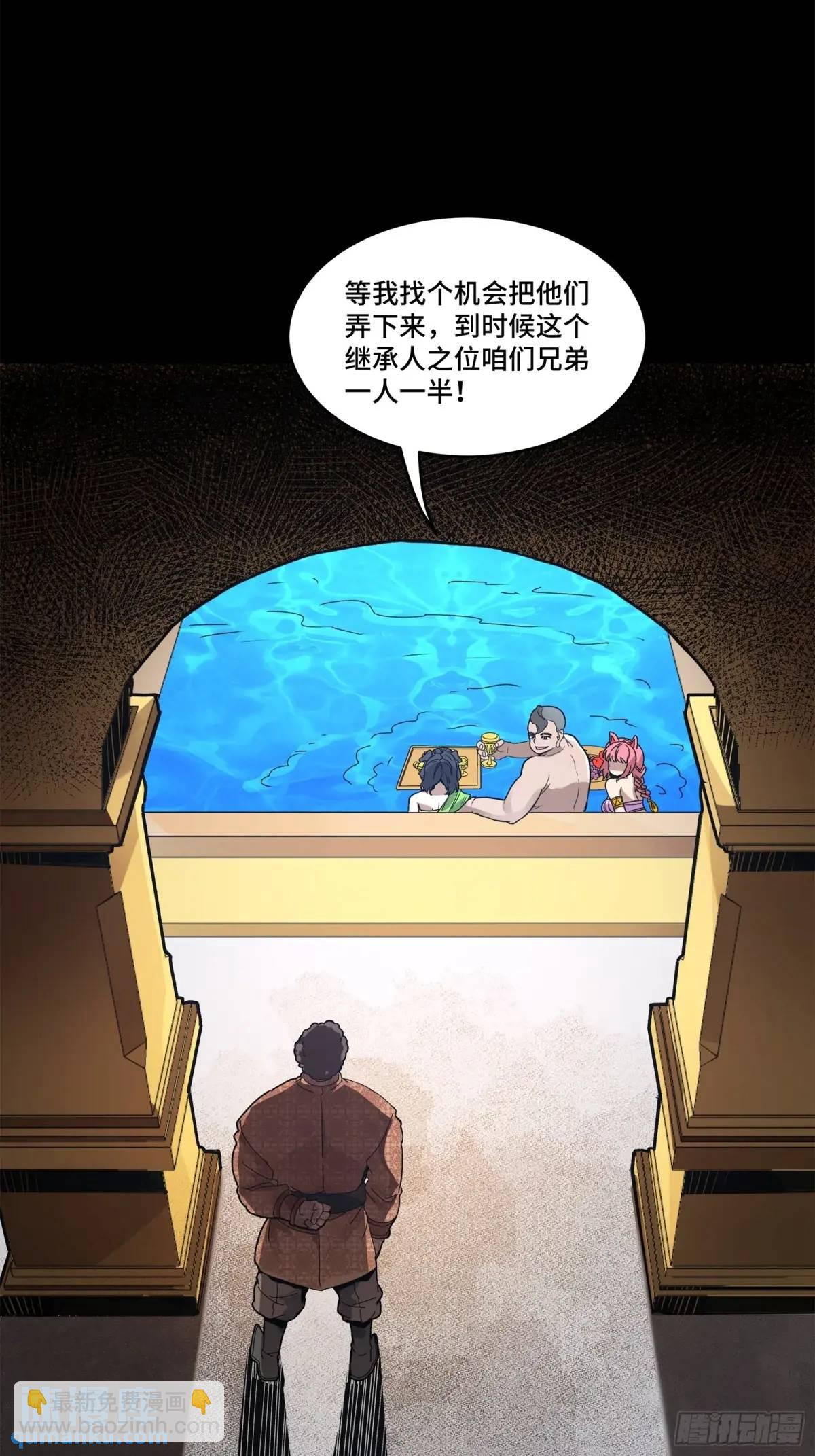 158 麦家四秀42