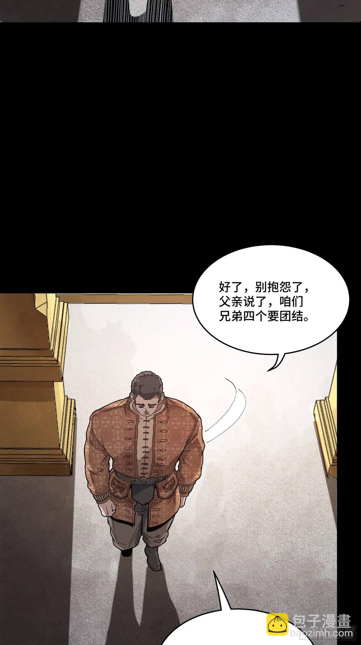 158 麦家四秀43