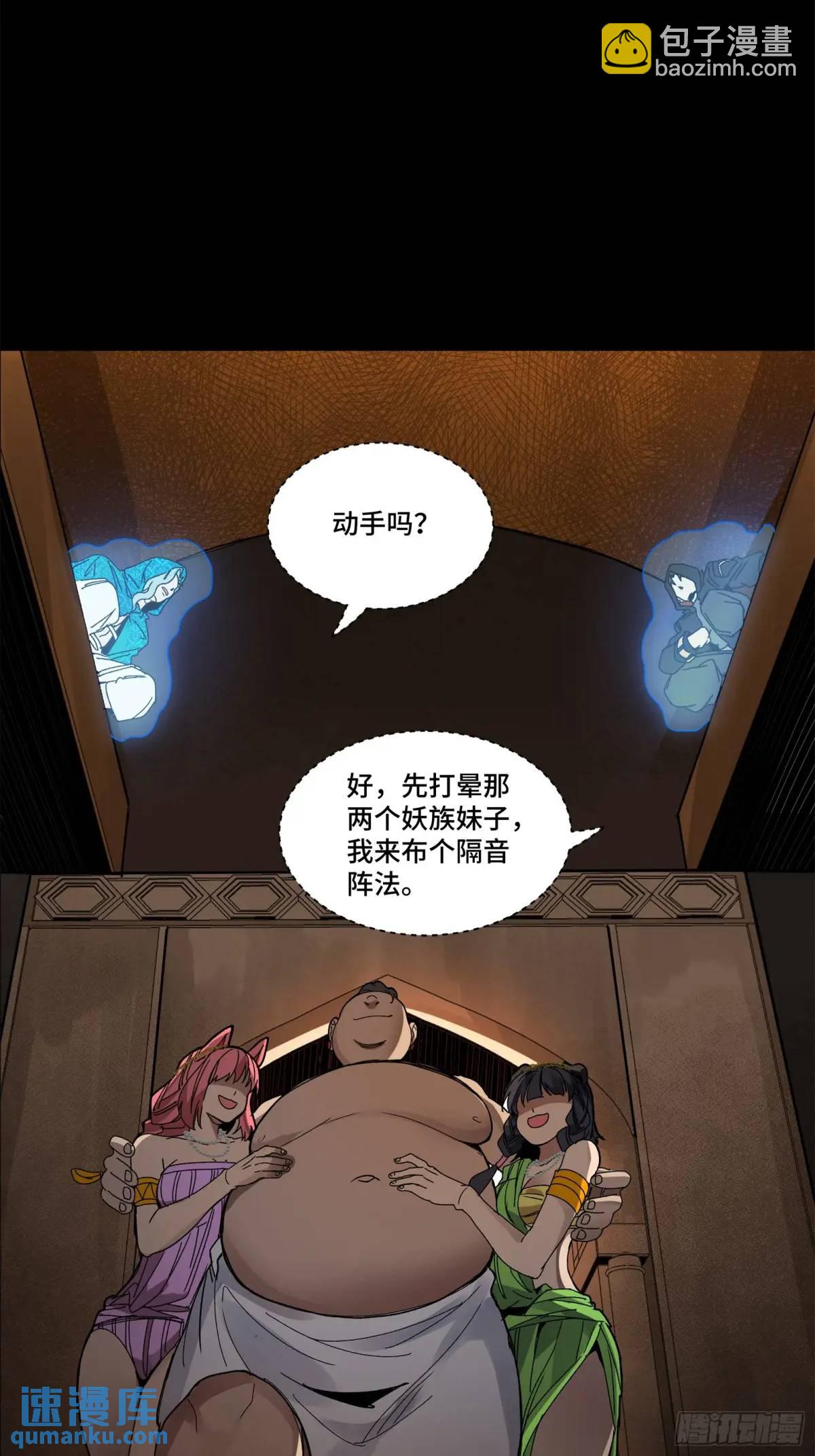 158 麦家四秀54