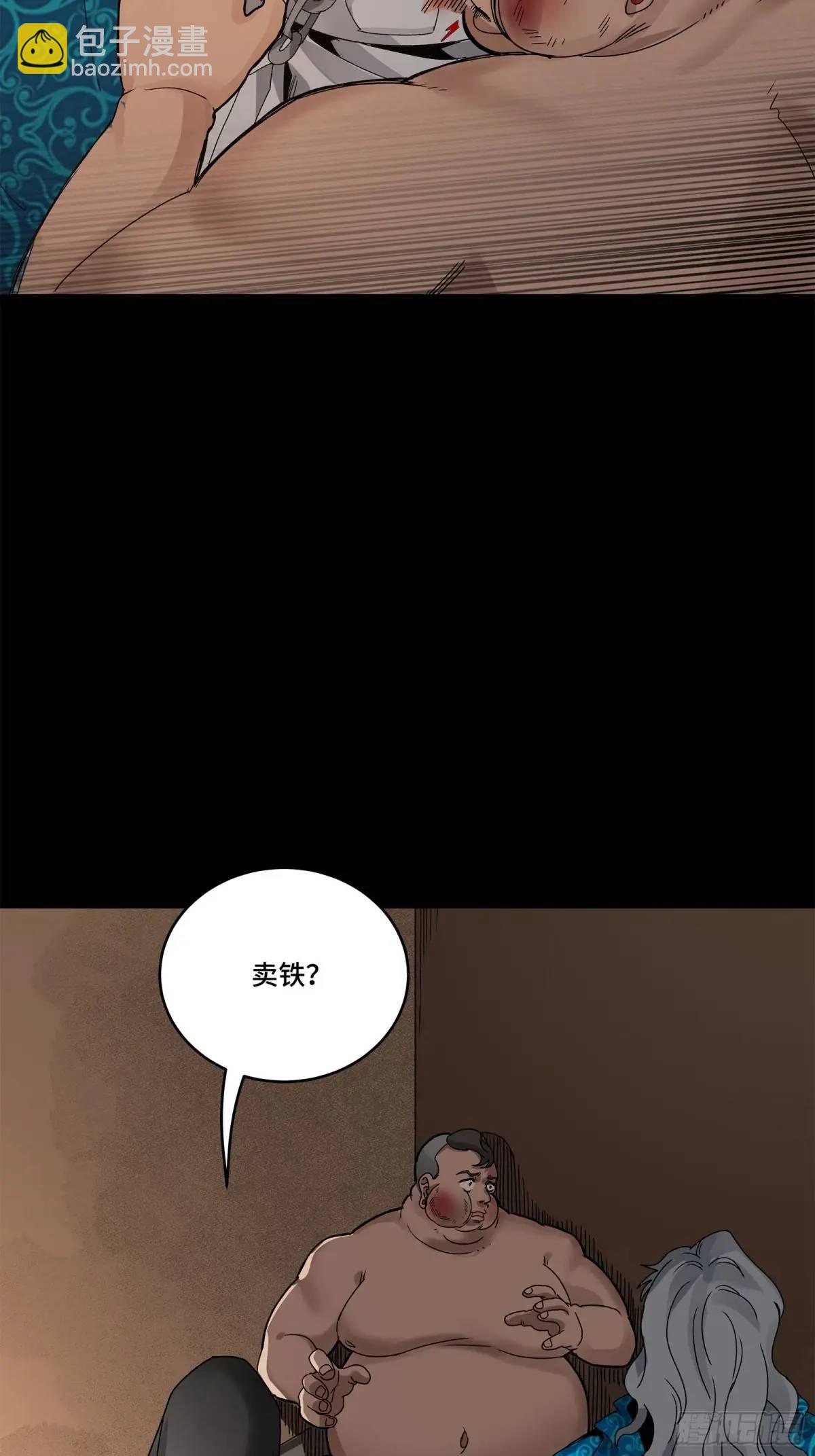 158 麦家四秀65