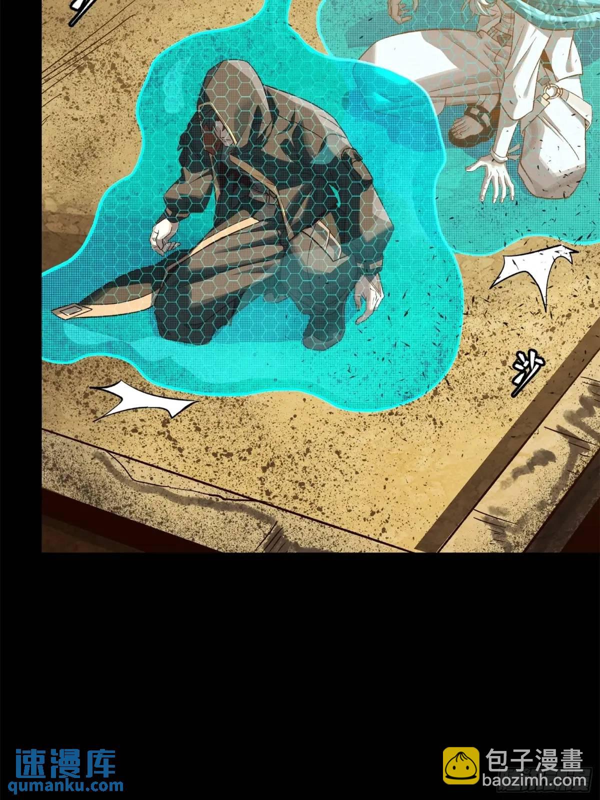158 麦家四秀7