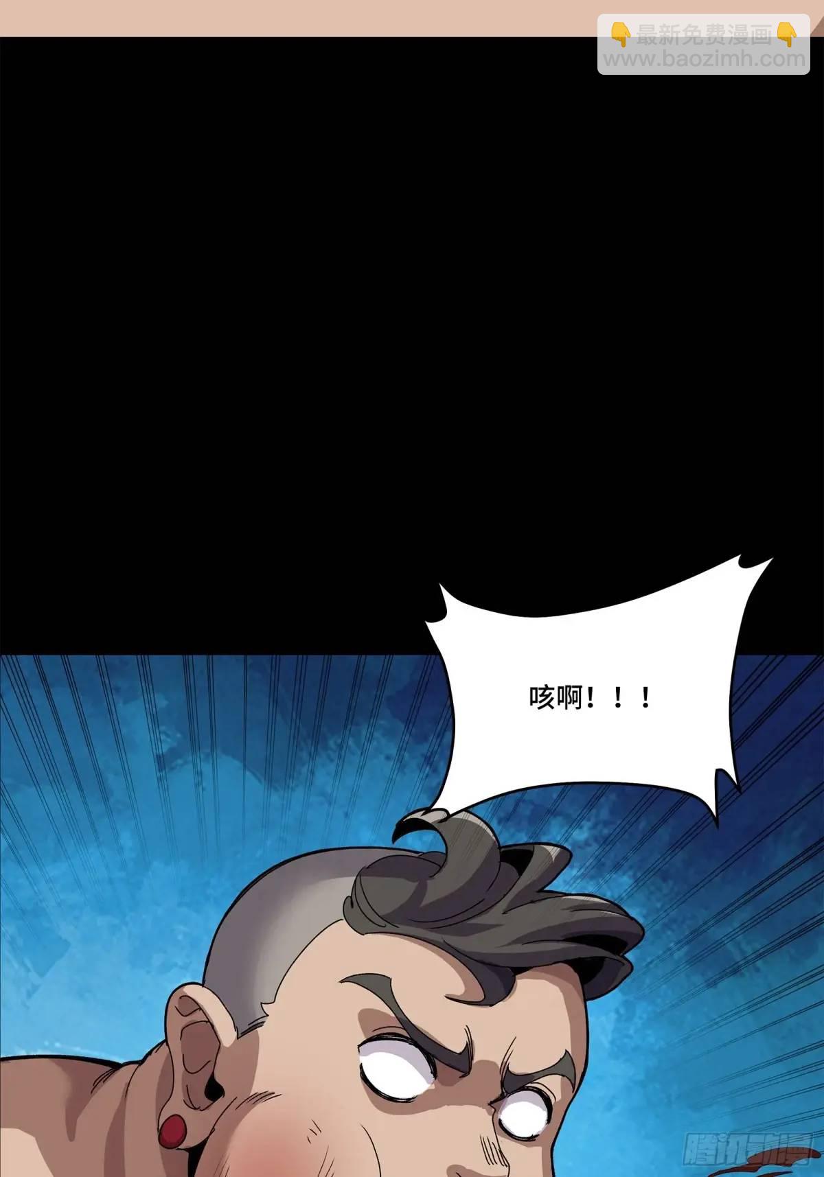 158 麦家四秀71