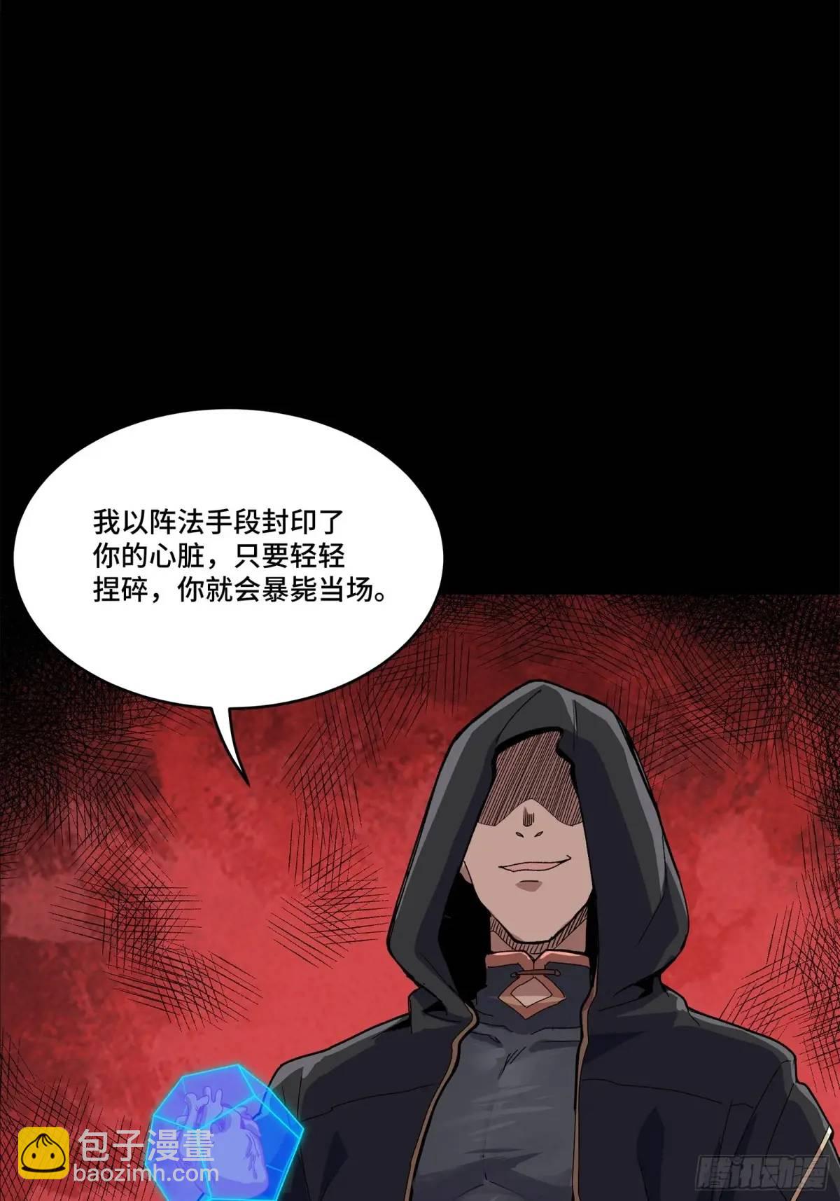 158 麦家四秀74