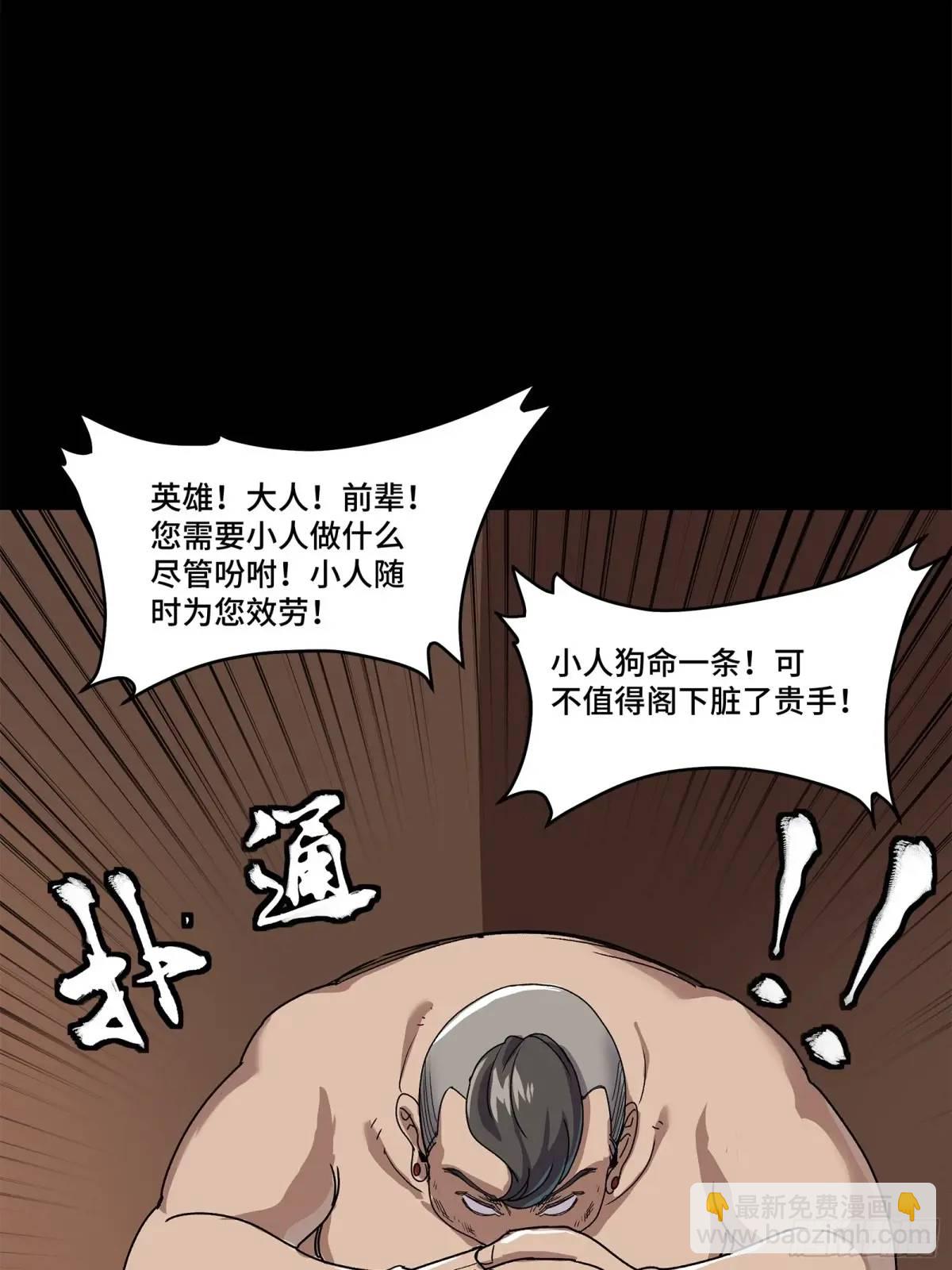 158 麦家四秀77