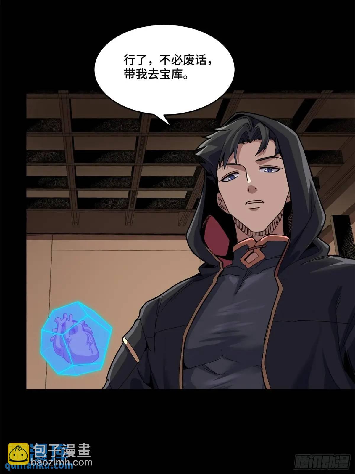 158 麦家四秀79