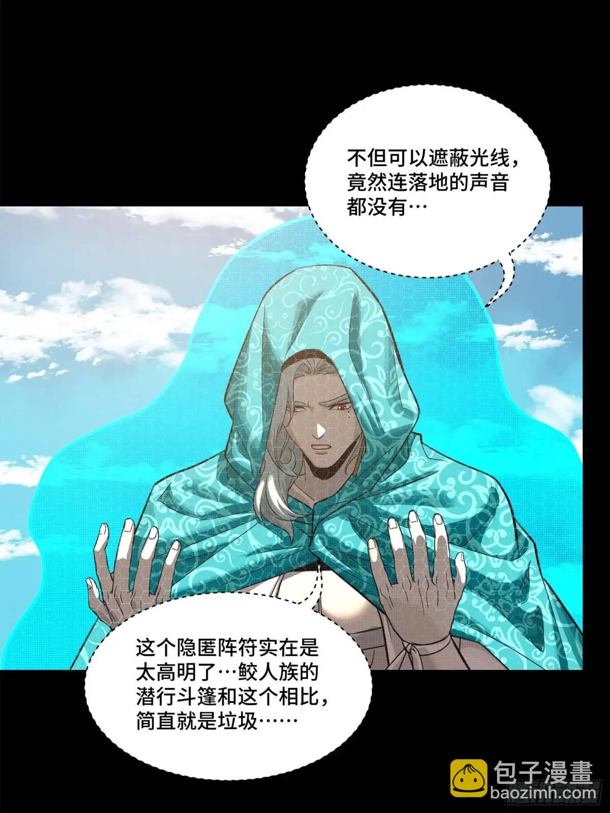 158 麦家四秀8