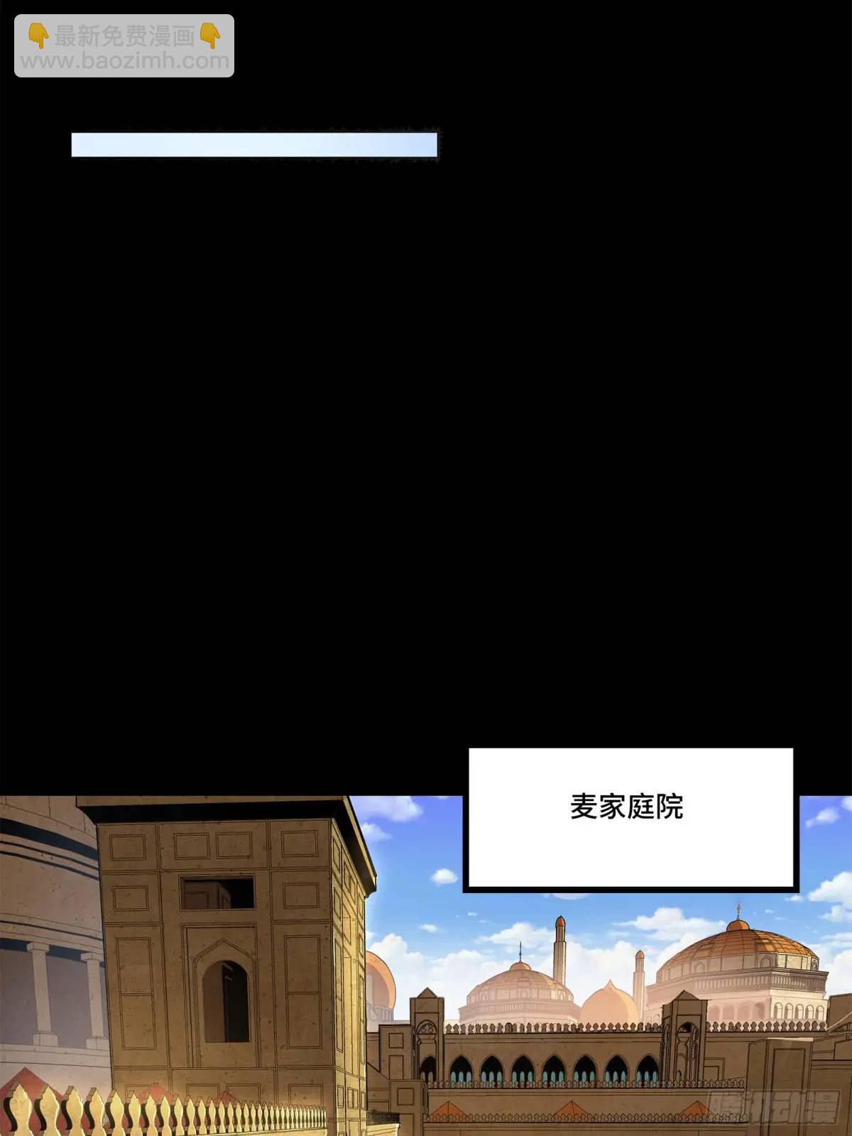 158 麦家四秀81