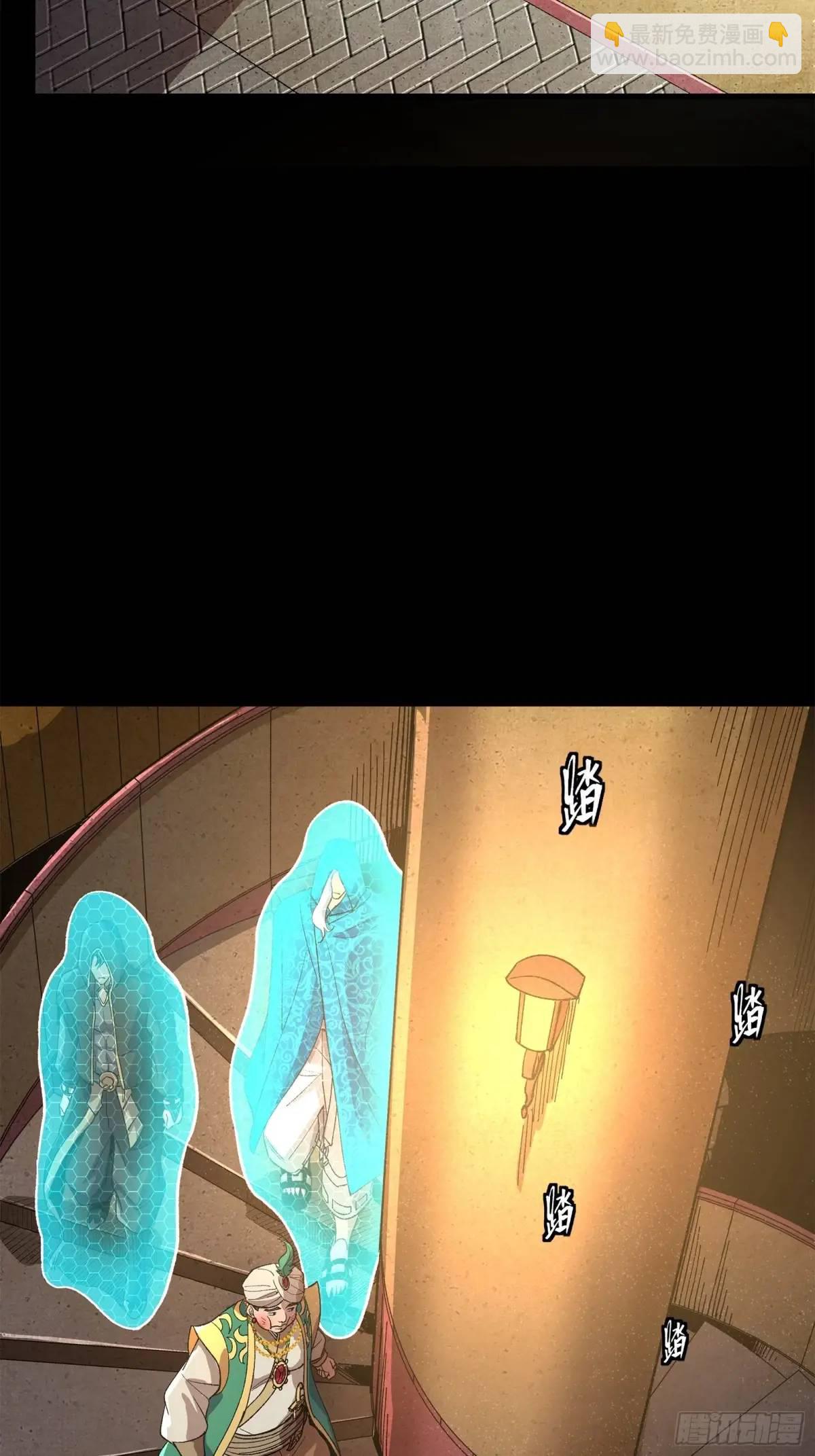 158 麦家四秀87